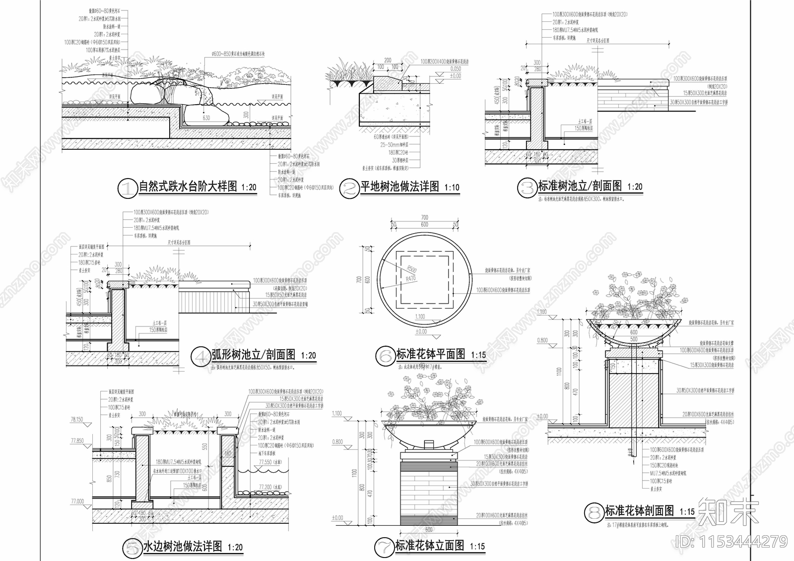 屋顶花园树池驳岸跌水水池台阶路缘石做法cad施工图下载【ID:1153444279】