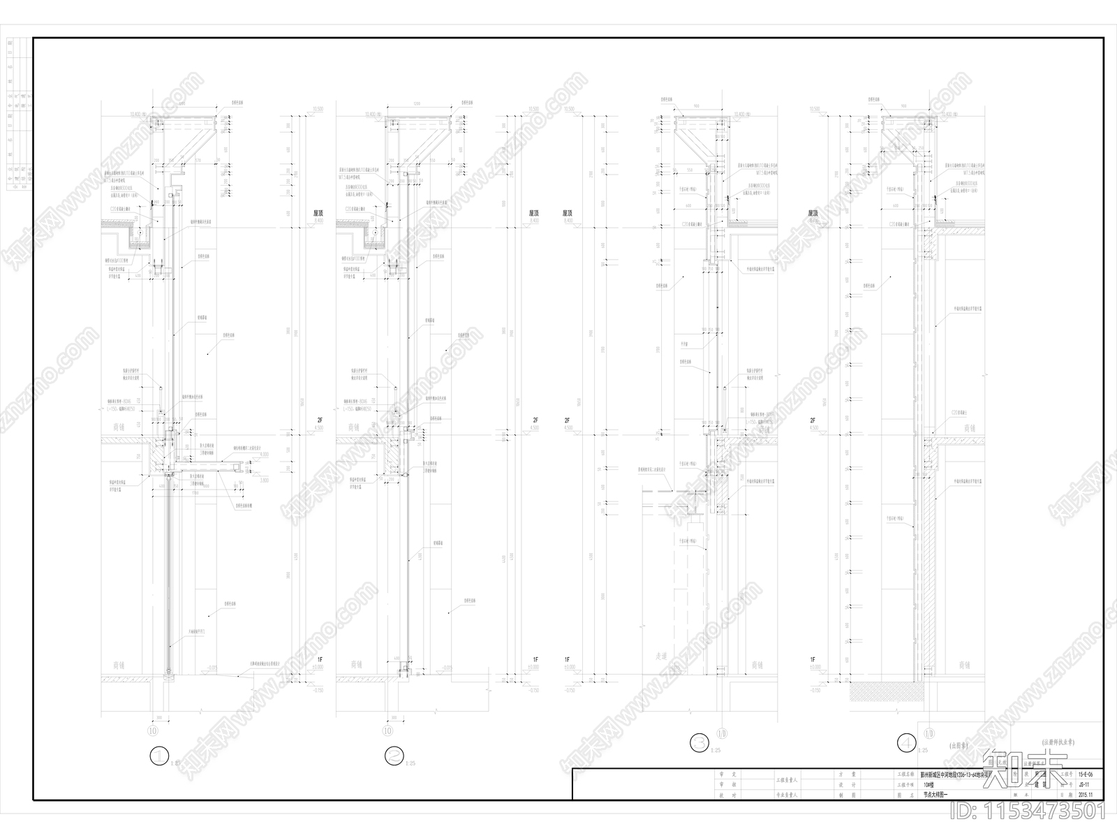 某售楼处改社区配套用房前后建cad施工图下载【ID:1153473501】