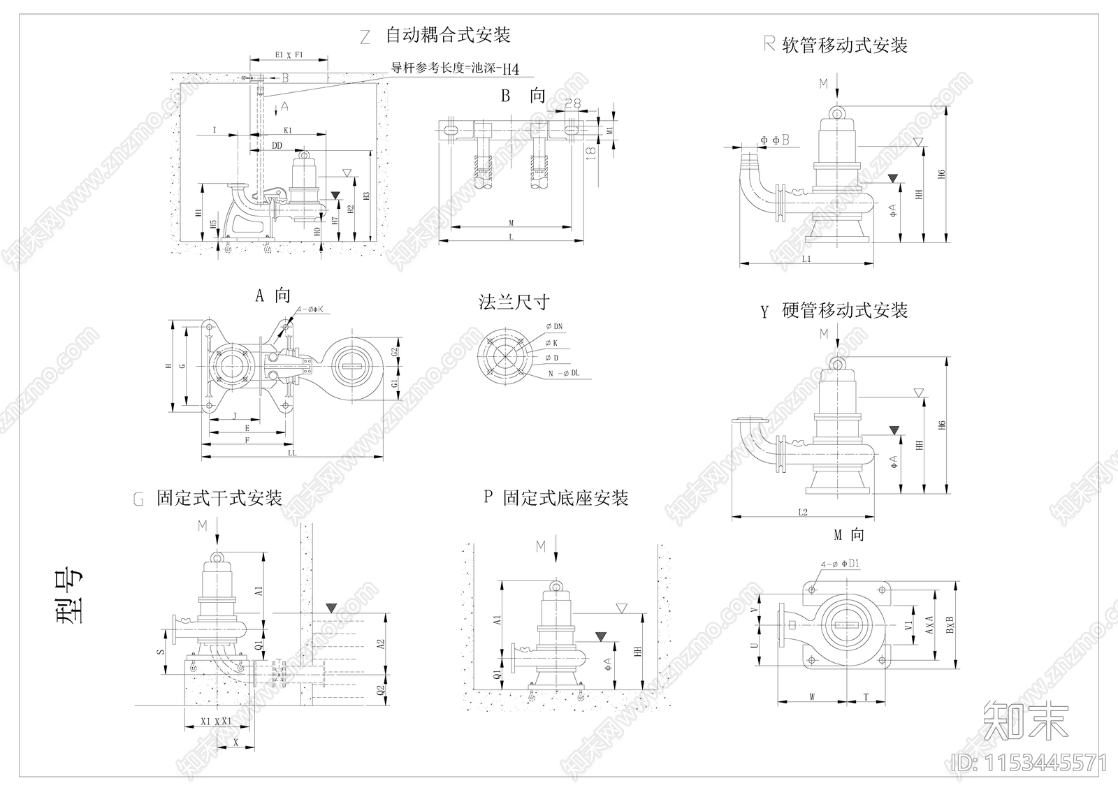 各种水泵图纸大全cad施工图下载【ID:1153445571】