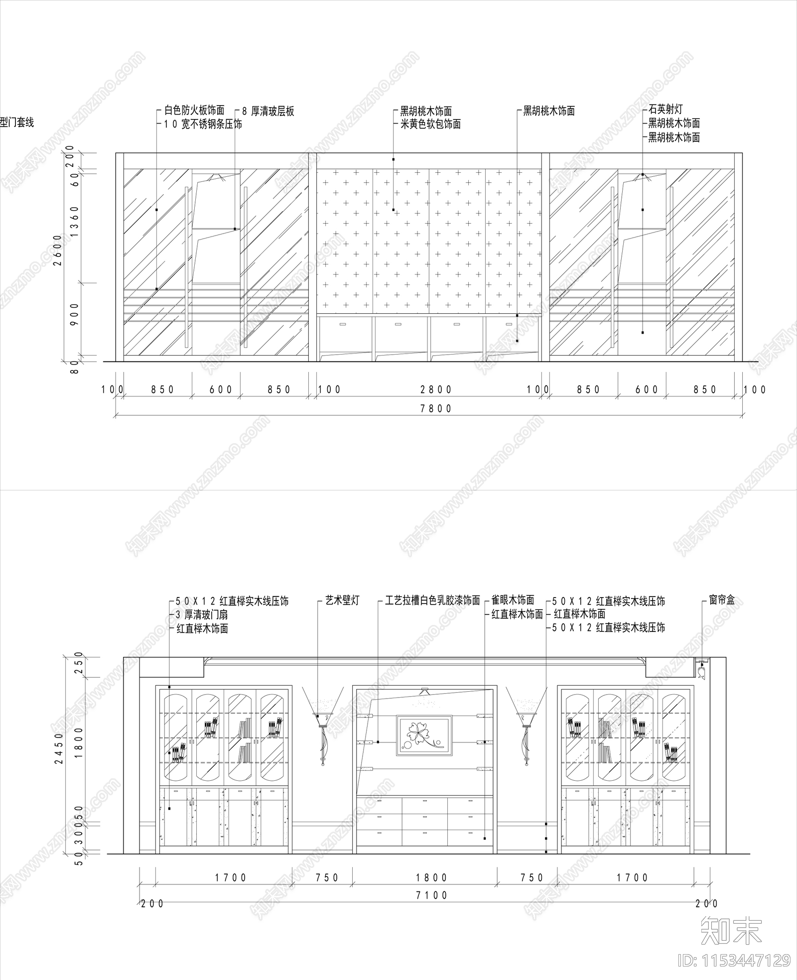 72款酒柜装饰柜款式图库施工图下载【ID:1153447129】