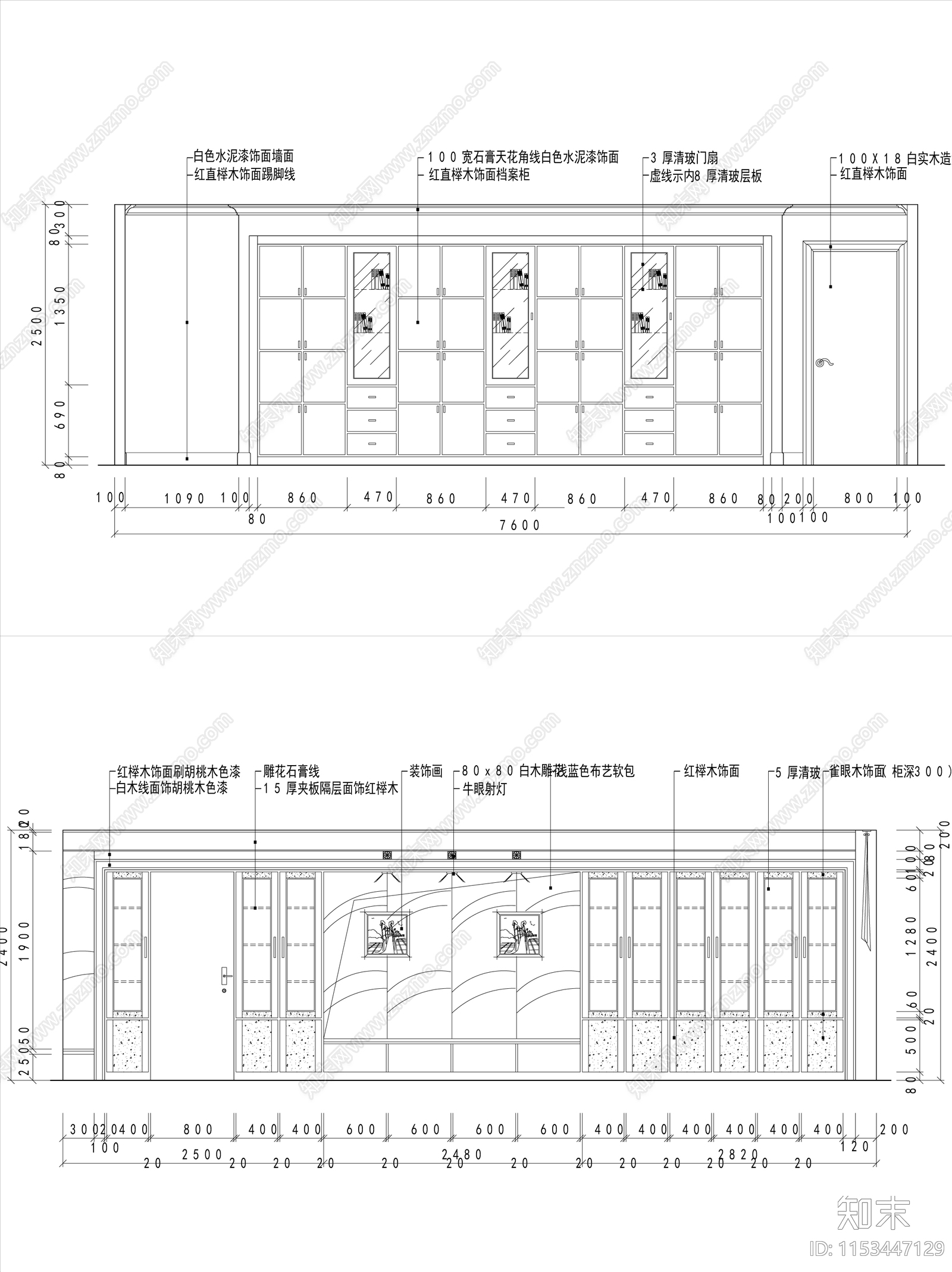 72款酒柜装饰柜款式图库施工图下载【ID:1153447129】