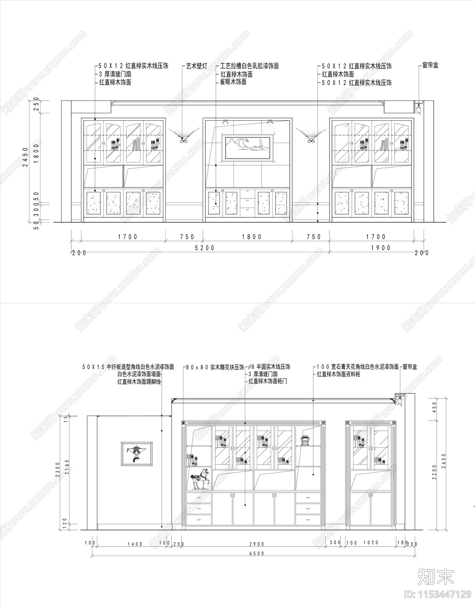 72款酒柜装饰柜款式图库施工图下载【ID:1153447129】