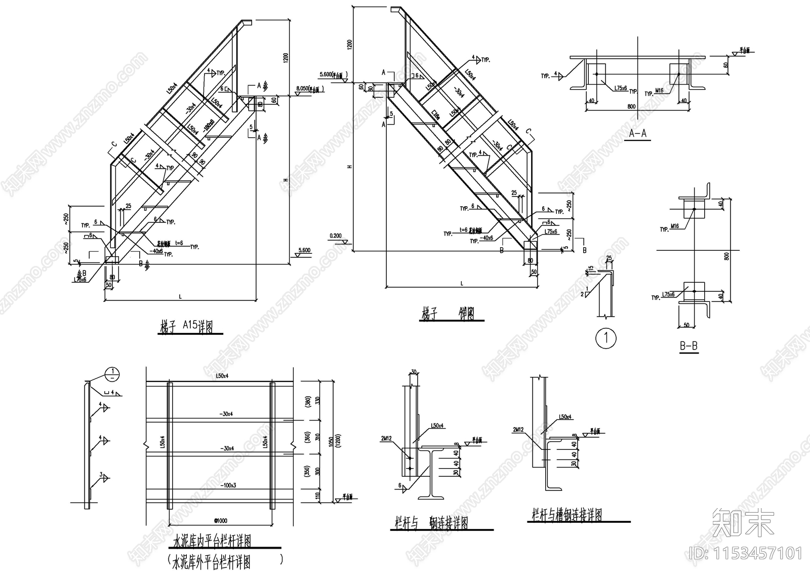 22款室内外钢结构楼梯爬梯节点详图施工图下载【ID:1153457101】