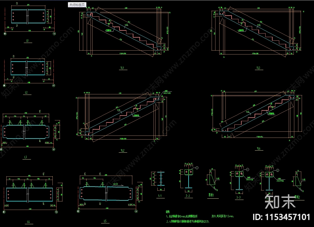 22款室内外钢结构楼梯爬梯节点详图施工图下载【ID:1153457101】