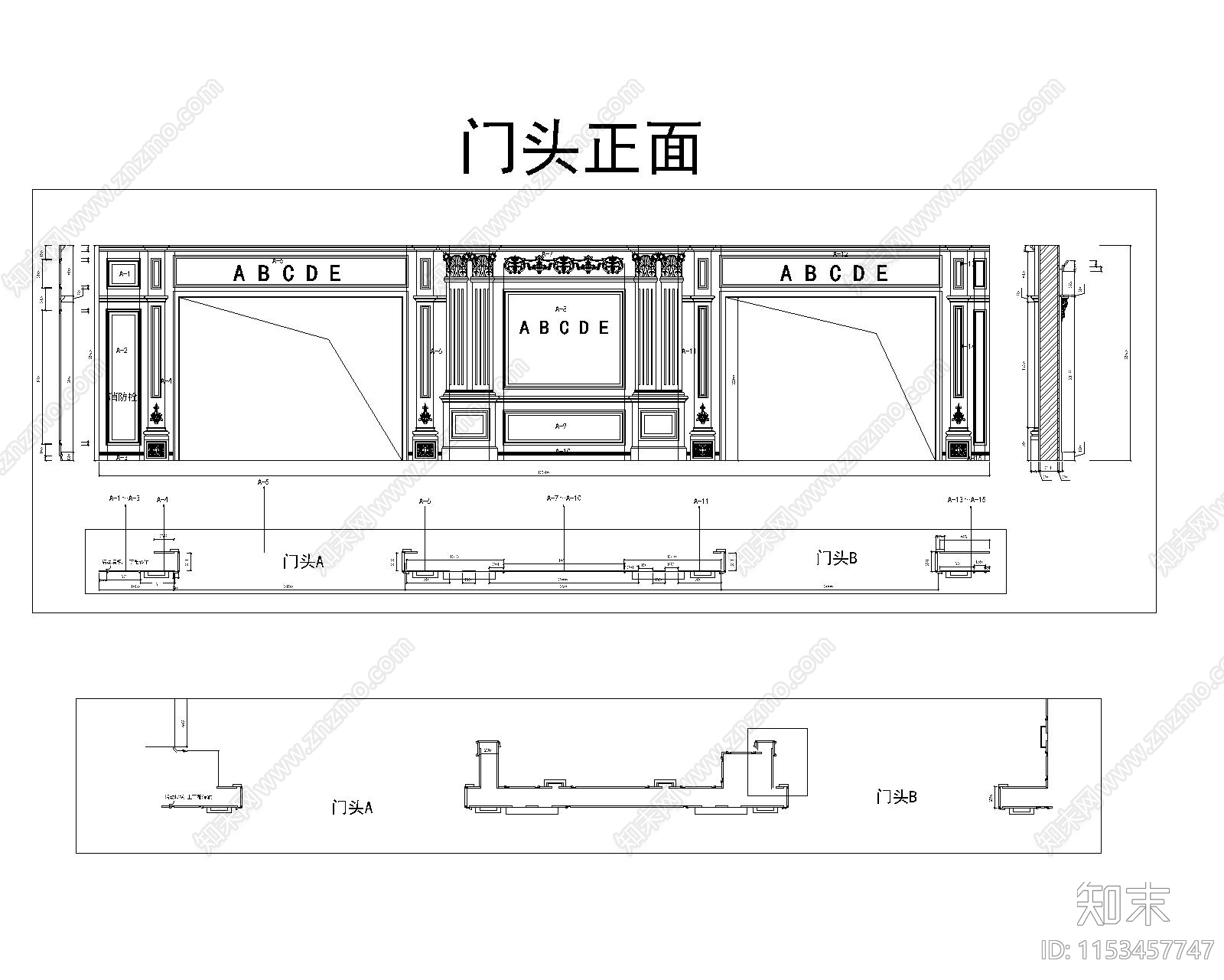 展厅门头节点详图cad施工图下载【ID:1153457747】