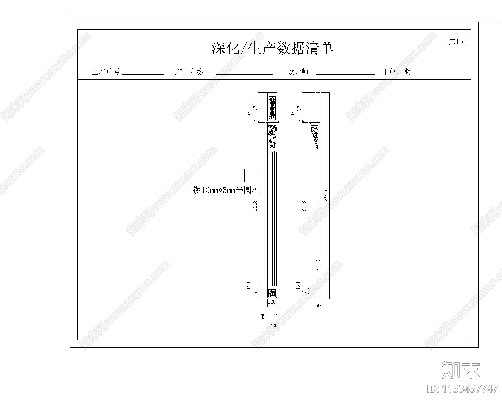 展厅门头节点详图cad施工图下载【ID:1153457747】