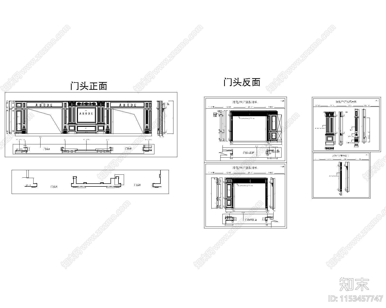 展厅门头节点详图cad施工图下载【ID:1153457747】