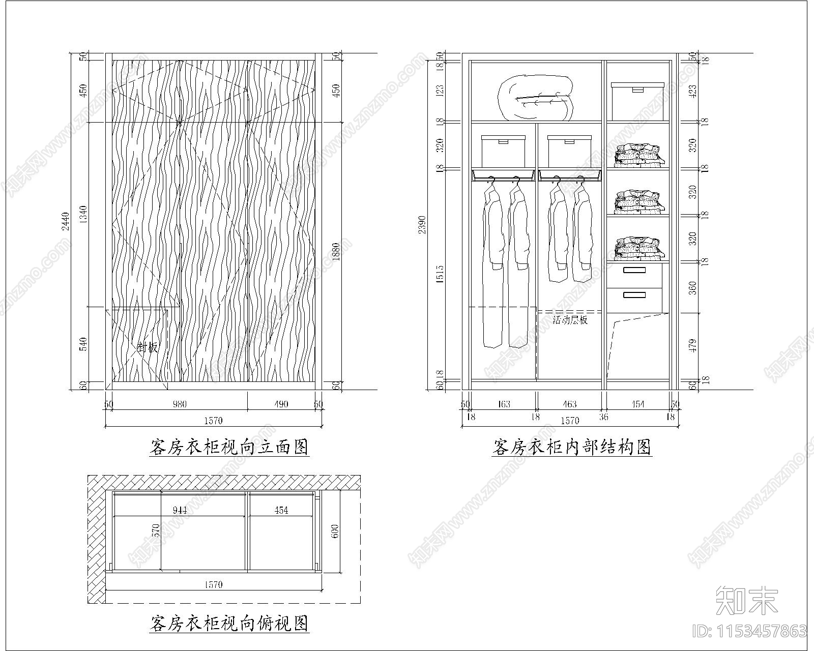 闵行别墅卧室衣柜节点详图施工图下载【ID:1153457863】