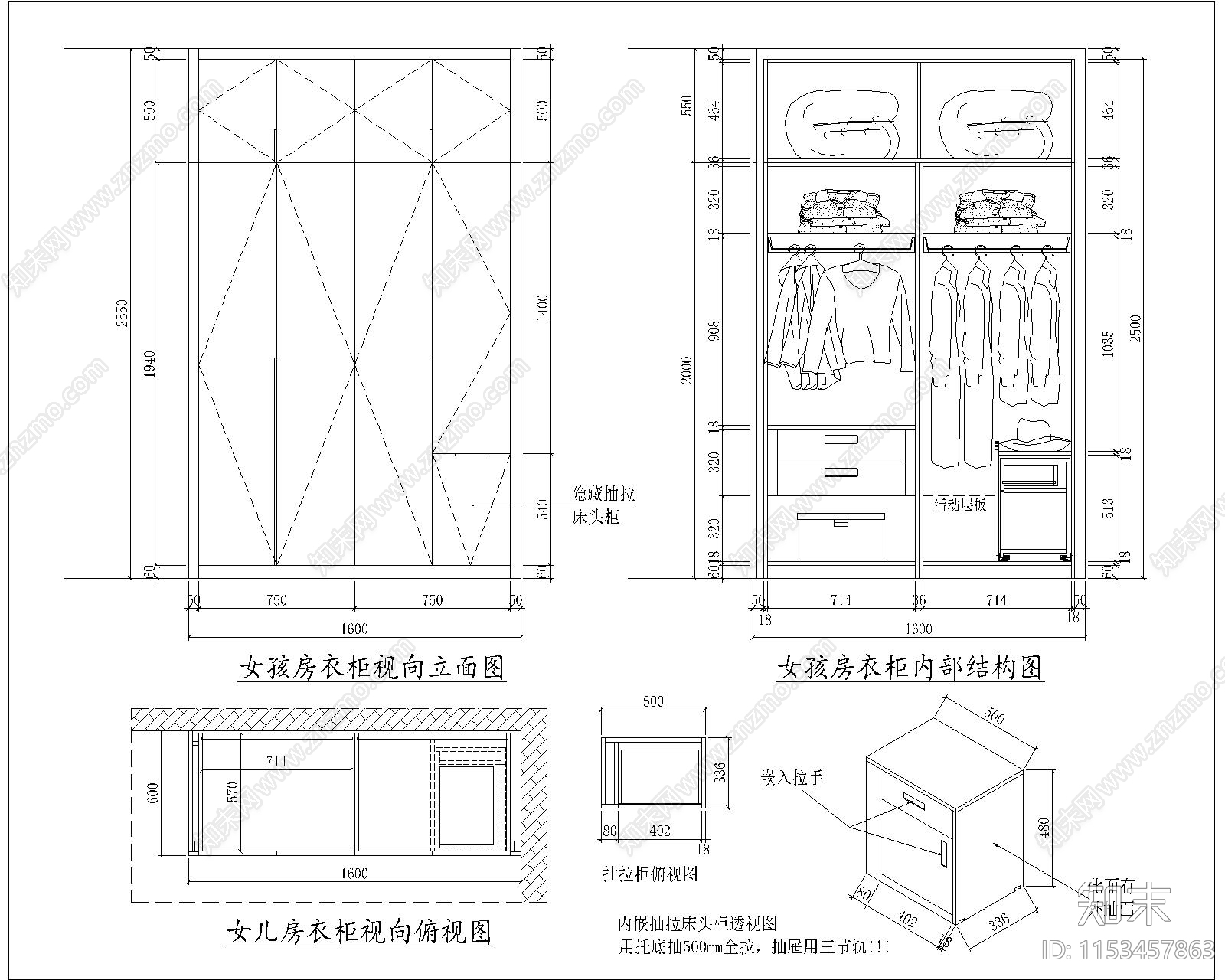 闵行别墅卧室衣柜节点详图施工图下载【ID:1153457863】