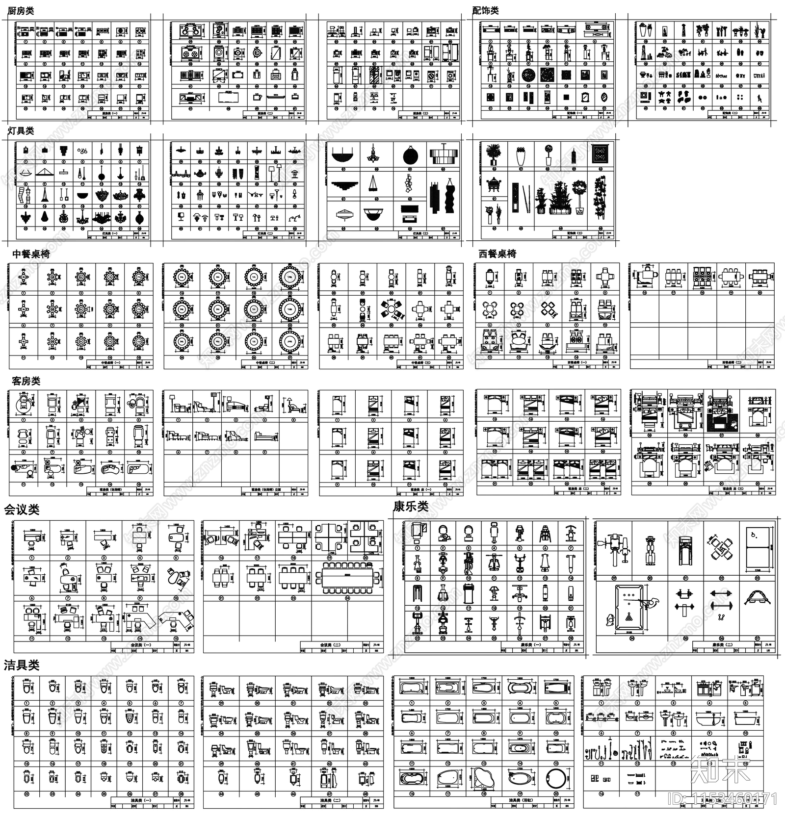 室内设计装修综合家具cad施工图下载【ID:1153460171】