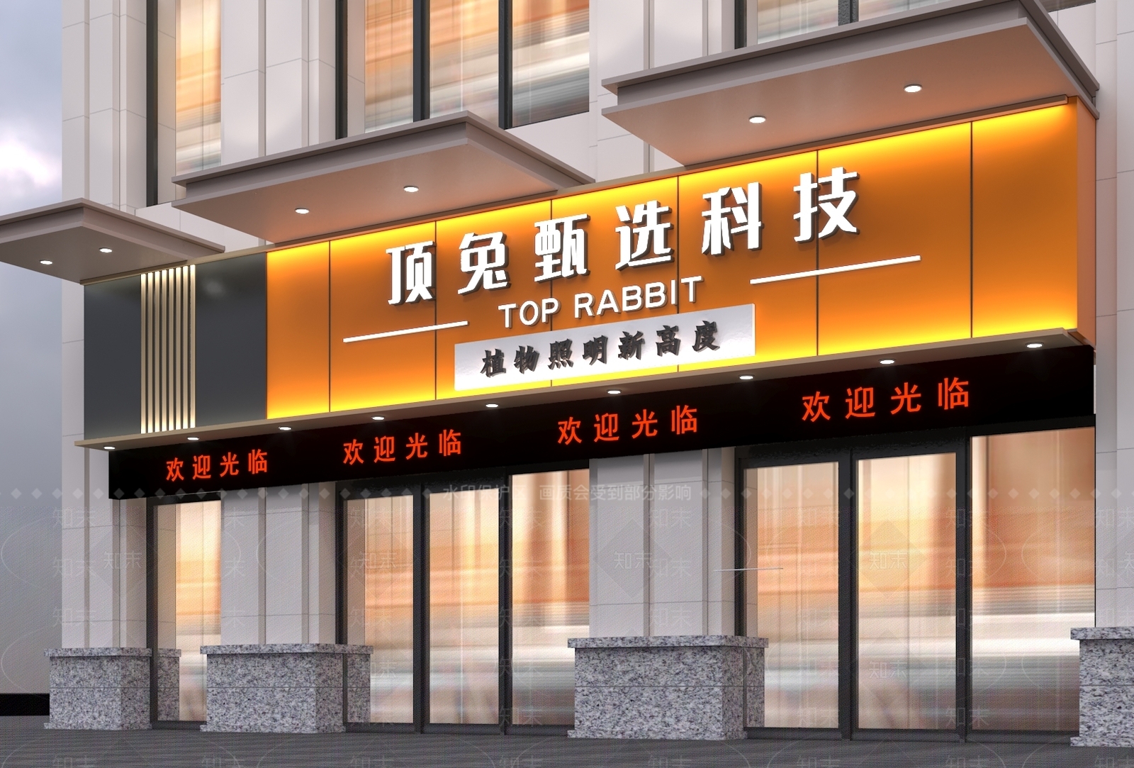 现代灯具店门头门面3D模型下载【ID:1153461317】