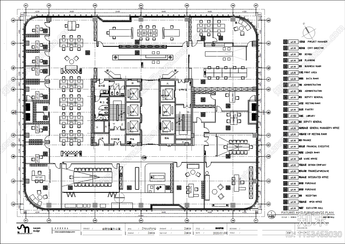 现代风格办公室设cad施工图下载【ID:1153463030】