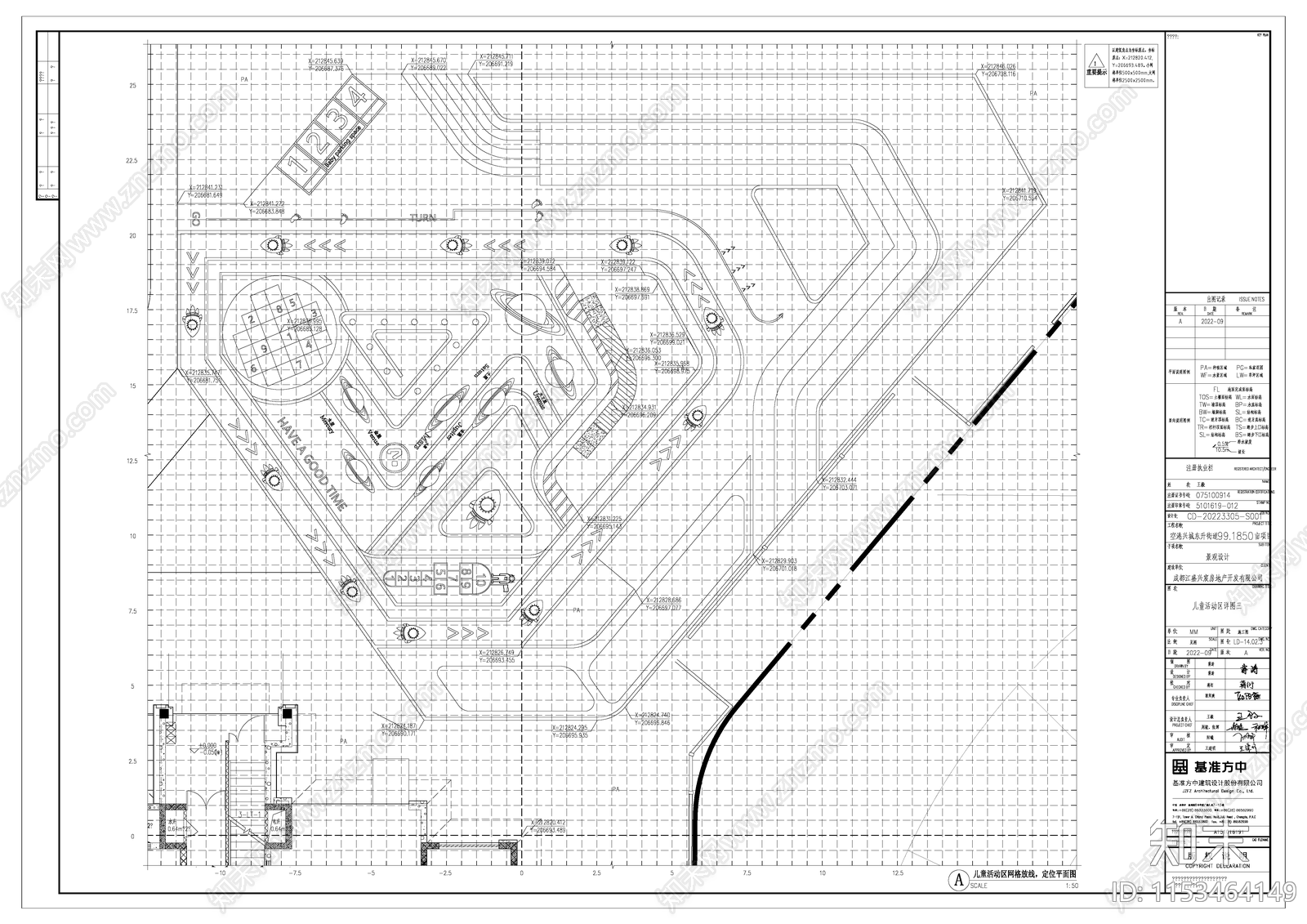 现代儿童游乐园cad施工图下载【ID:1153464149】