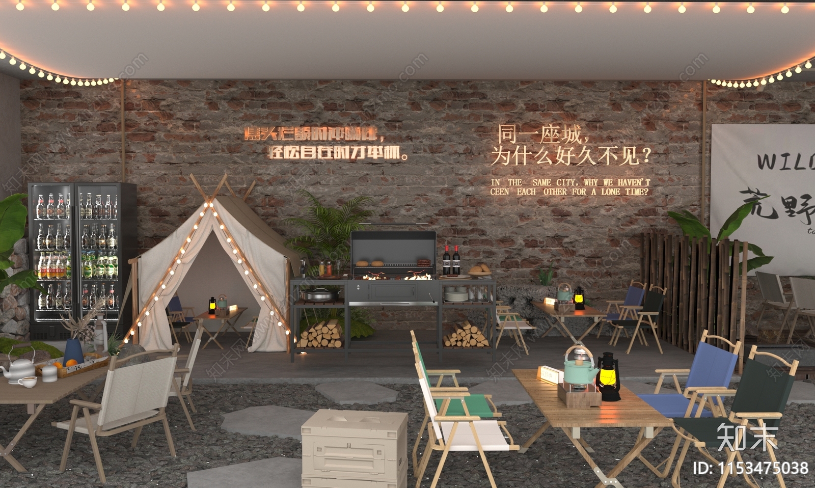 现代露营风烧烤店3D模型下载【ID:1153475038】