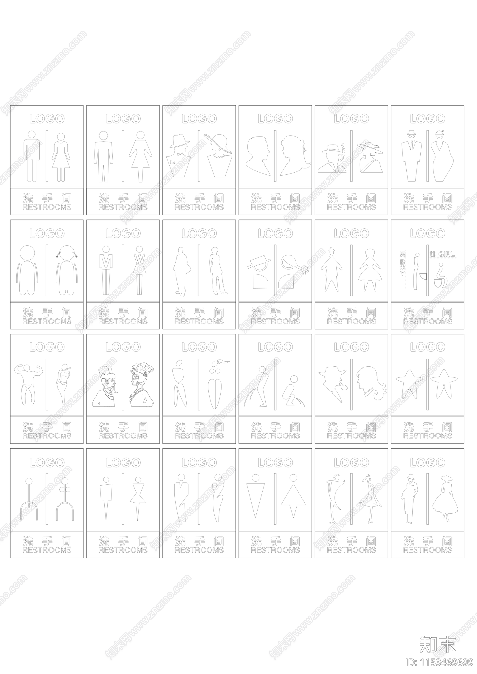 卫生间标识施工图下载【ID:1153469699】