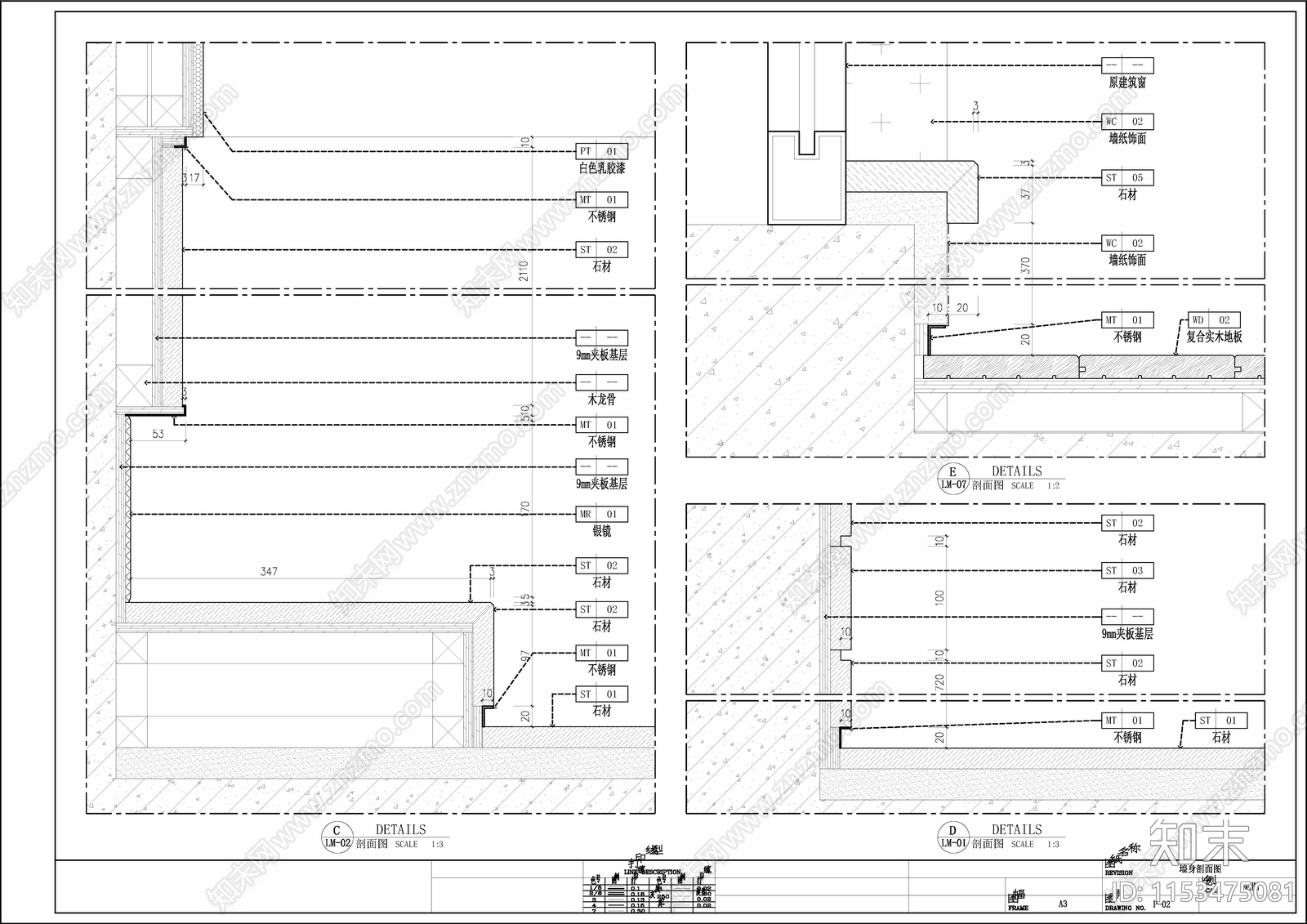 北欧风格墙身剖面图施工图下载【ID:1153475081】