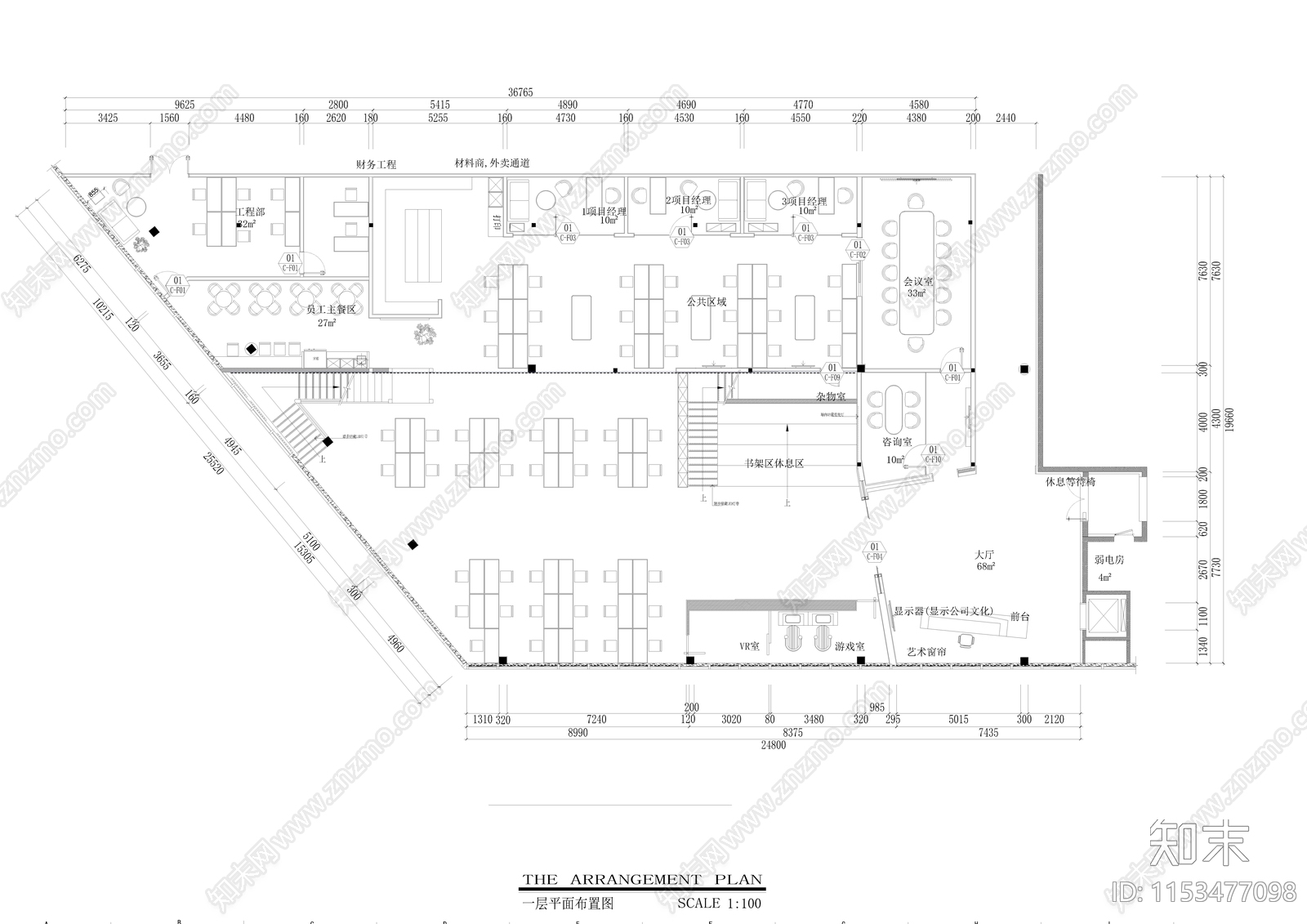 西丽888平方工业风办公室设计cad施工图下载【ID:1153477098】