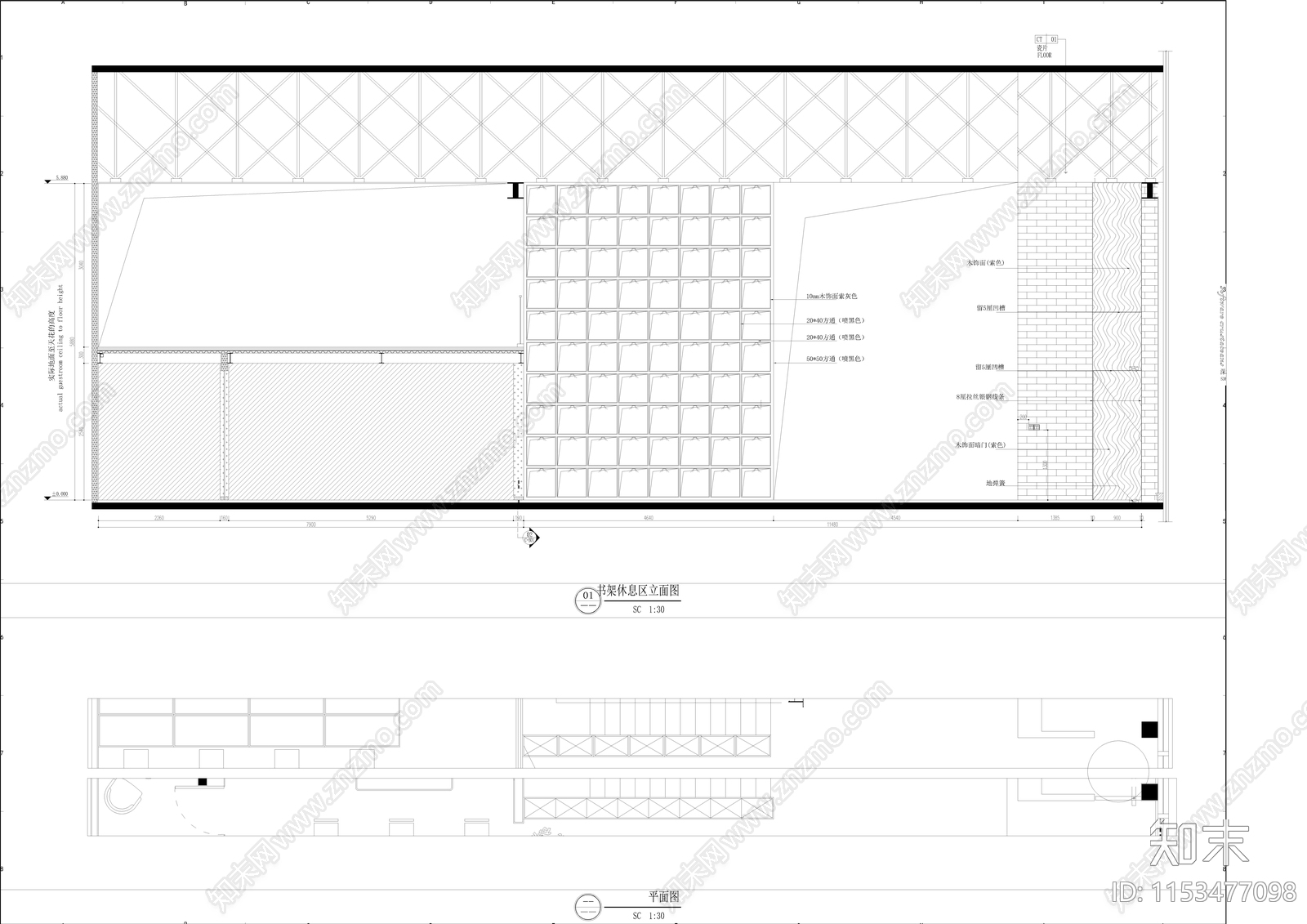 西丽888平方工业风办公室设计cad施工图下载【ID:1153477098】