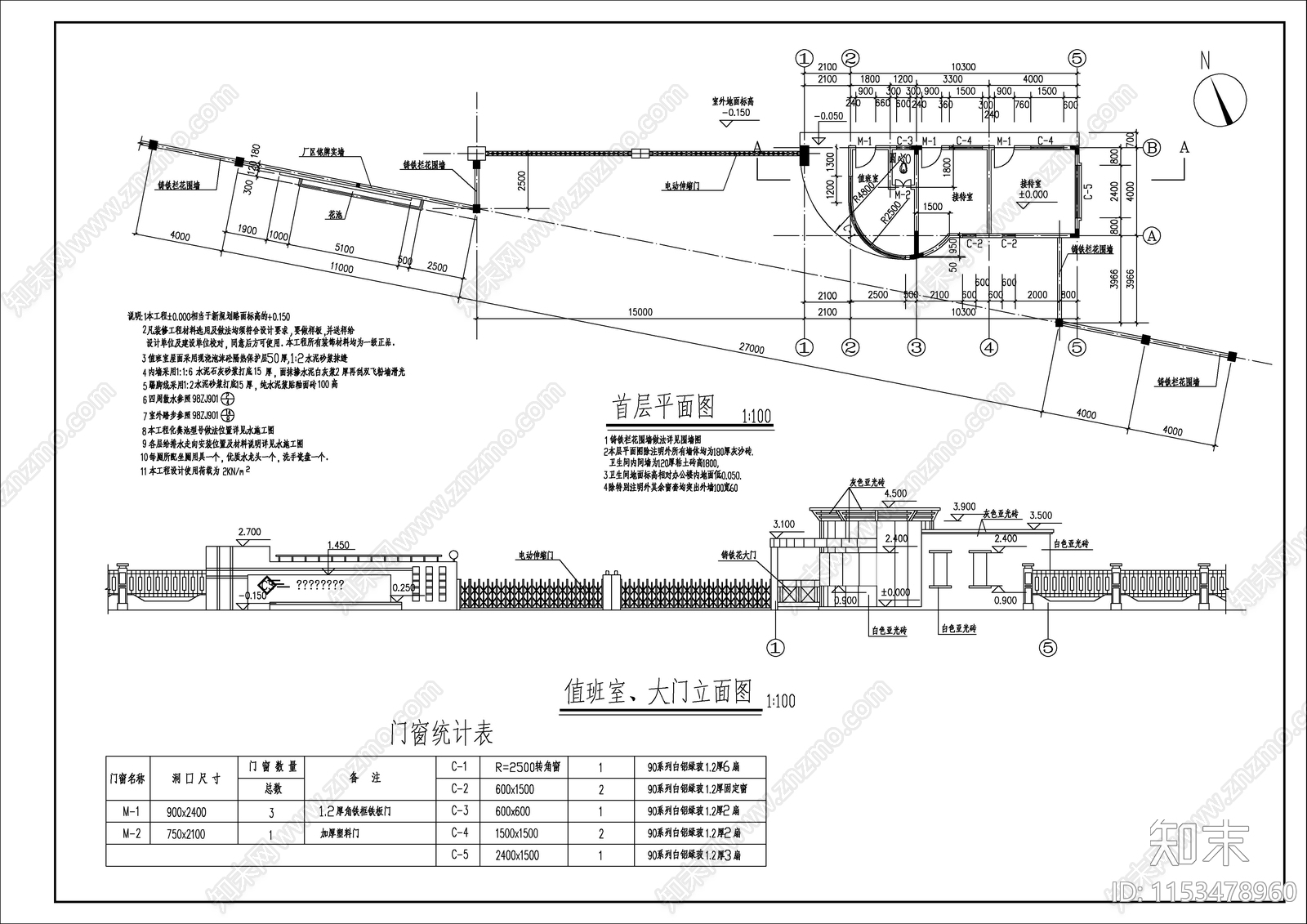 现代厂房大门建筑施工图下载【ID:1153478960】