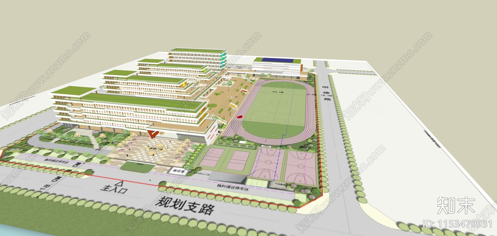 现代中学学校建筑SU模型下载【ID:1153479931】