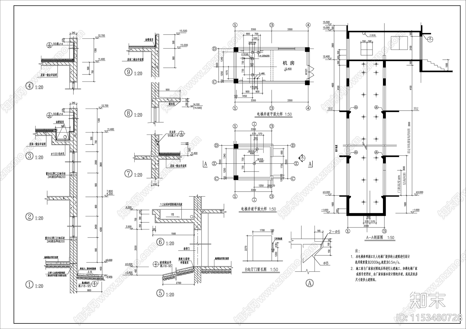 3层框架结构厂房建筑cad施工图下载【ID:1153480728】