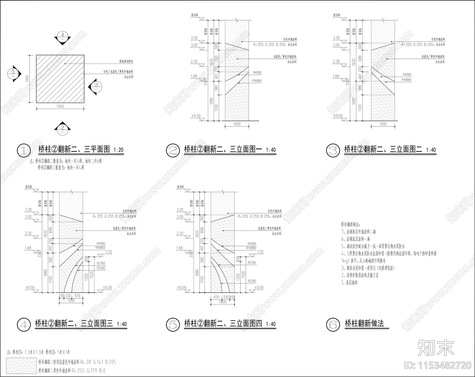 某城市街角公园景观cad施工图下载【ID:1153482720】