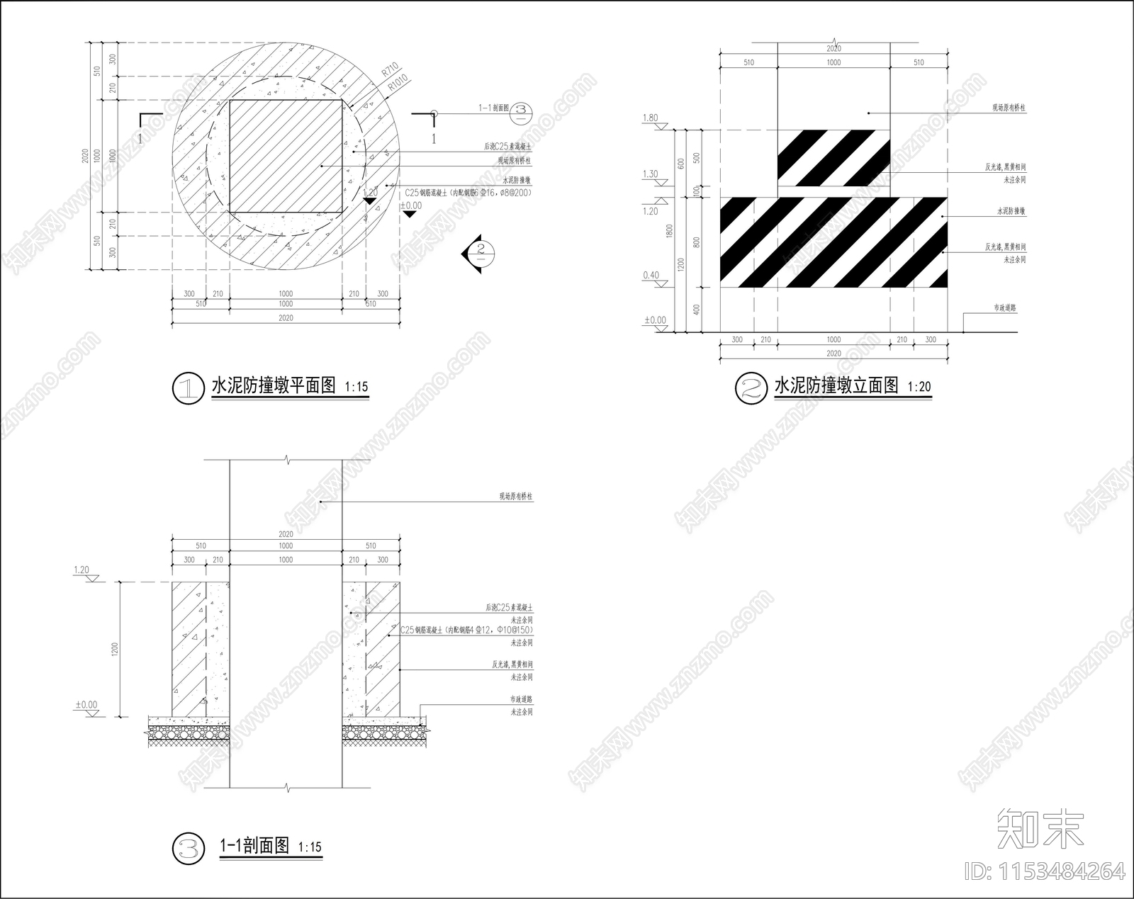 桥柱水泥防撞墩详图施工图下载【ID:1153484264】