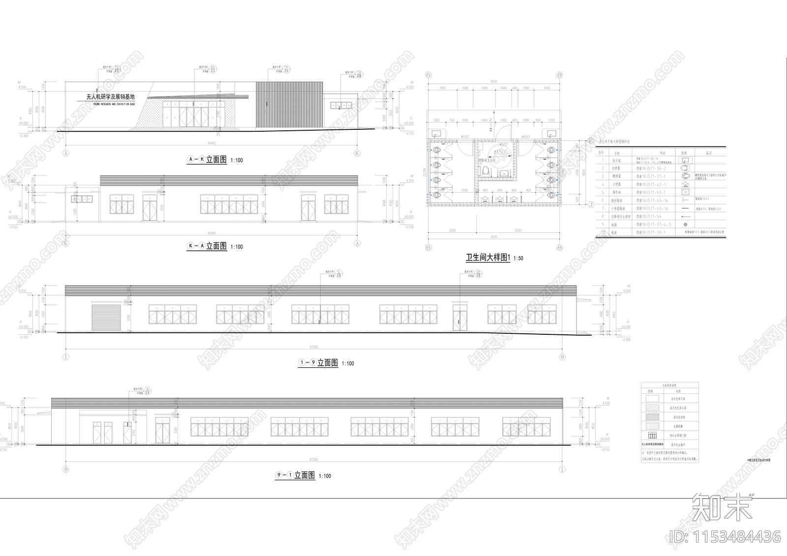 现代办公楼cad施工图下载【ID:1153484436】