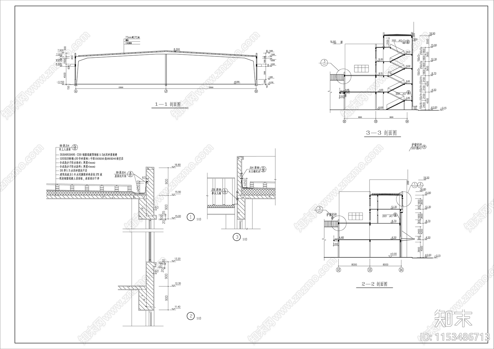 磨工车间厂房建筑cad施工图下载【ID:1153486713】