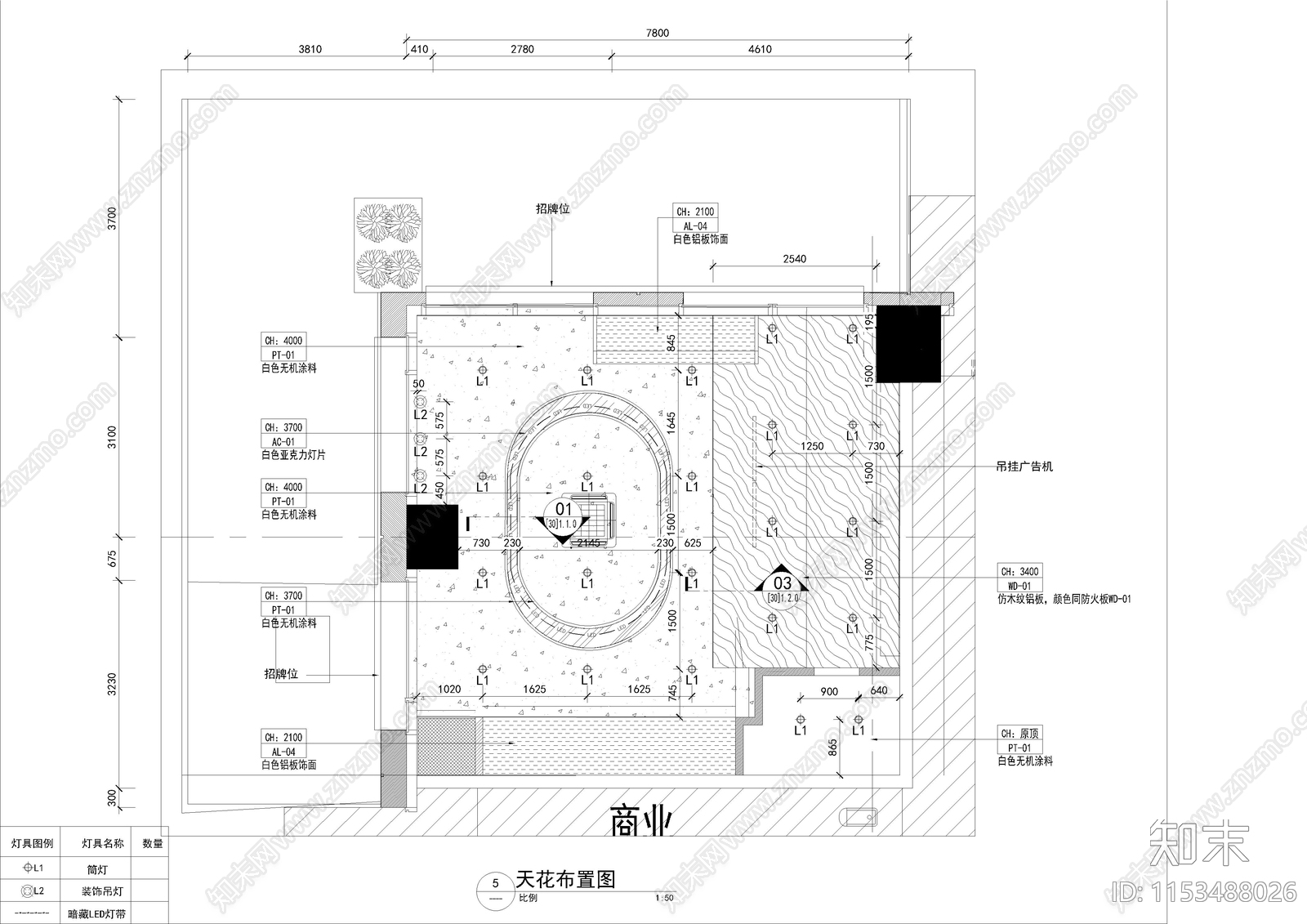 小型城市商业空间cad施工图下载【ID:1153488026】