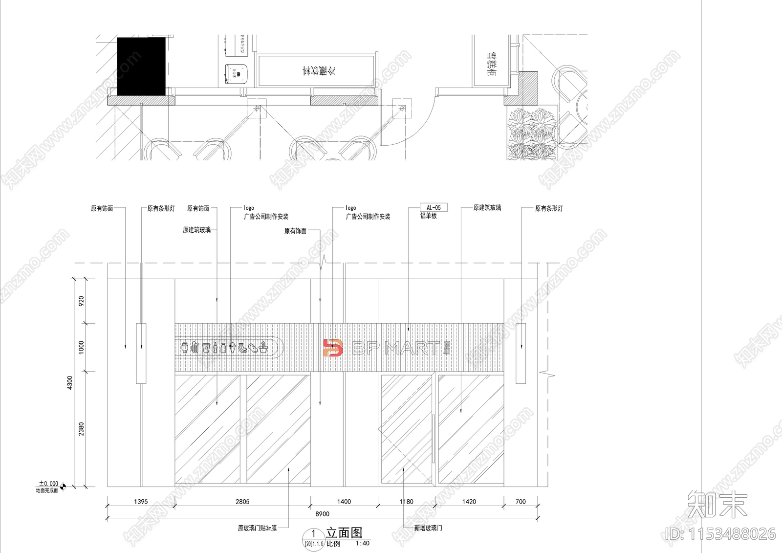 小型城市商业空间cad施工图下载【ID:1153488026】