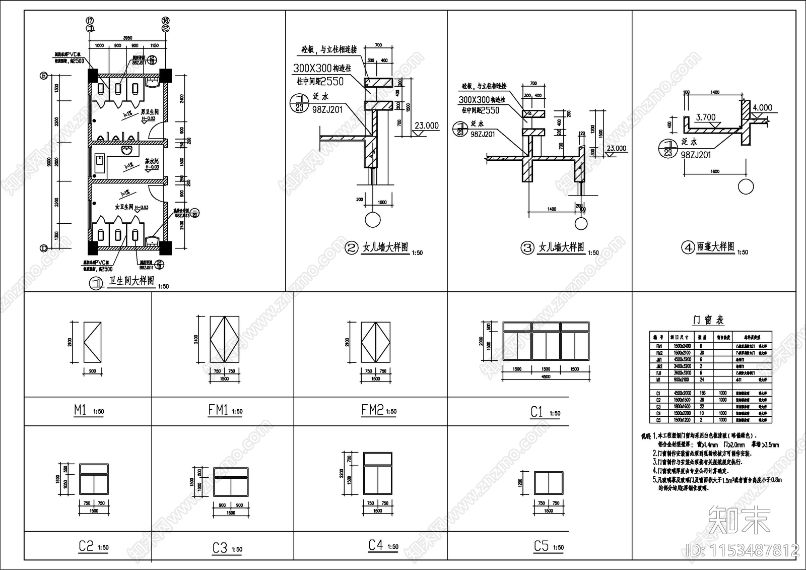 6层框架结构厂房建筑cad施工图下载【ID:1153487812】