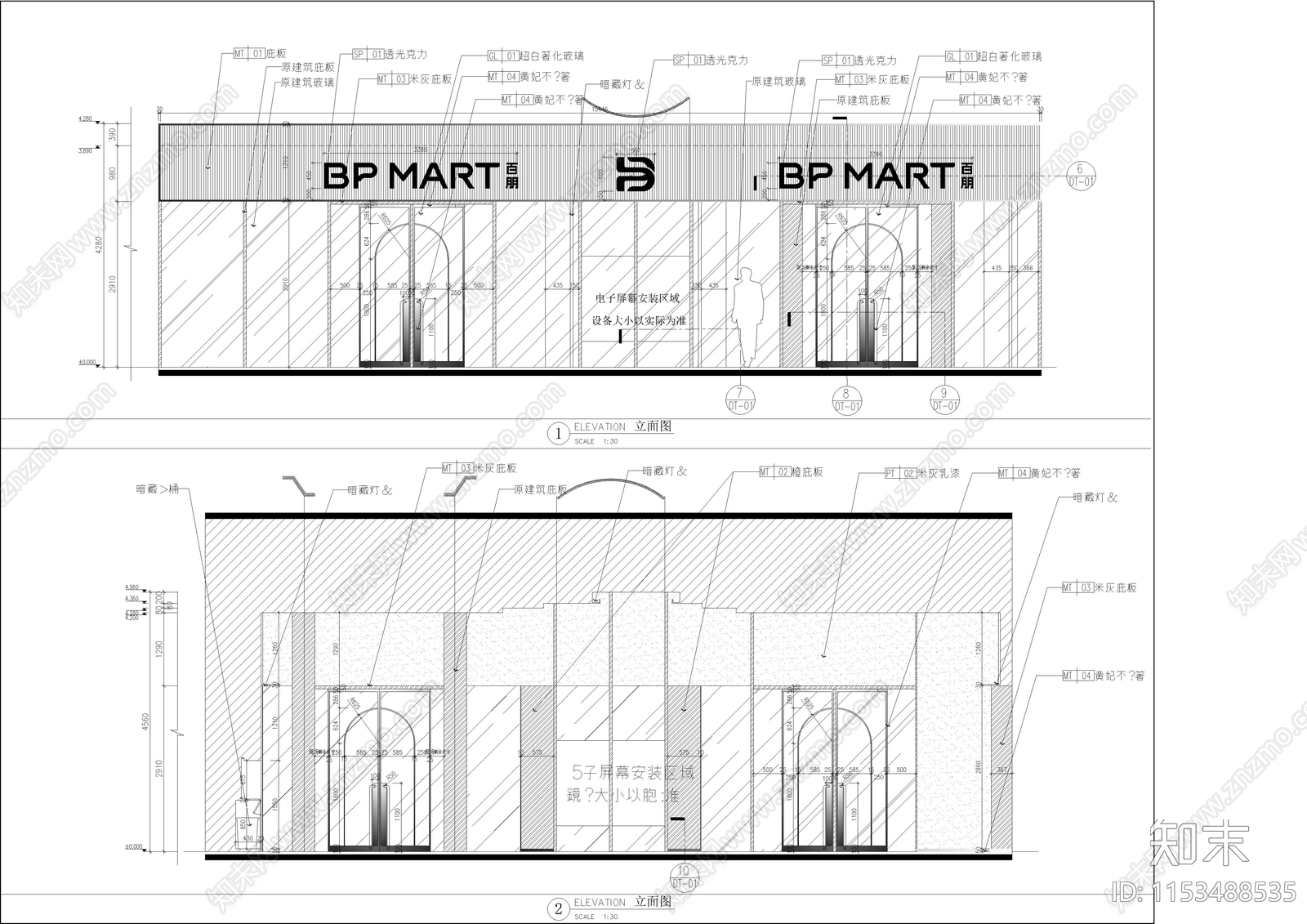 百朋便利店建筑设计施工图下载【ID:1153488535】