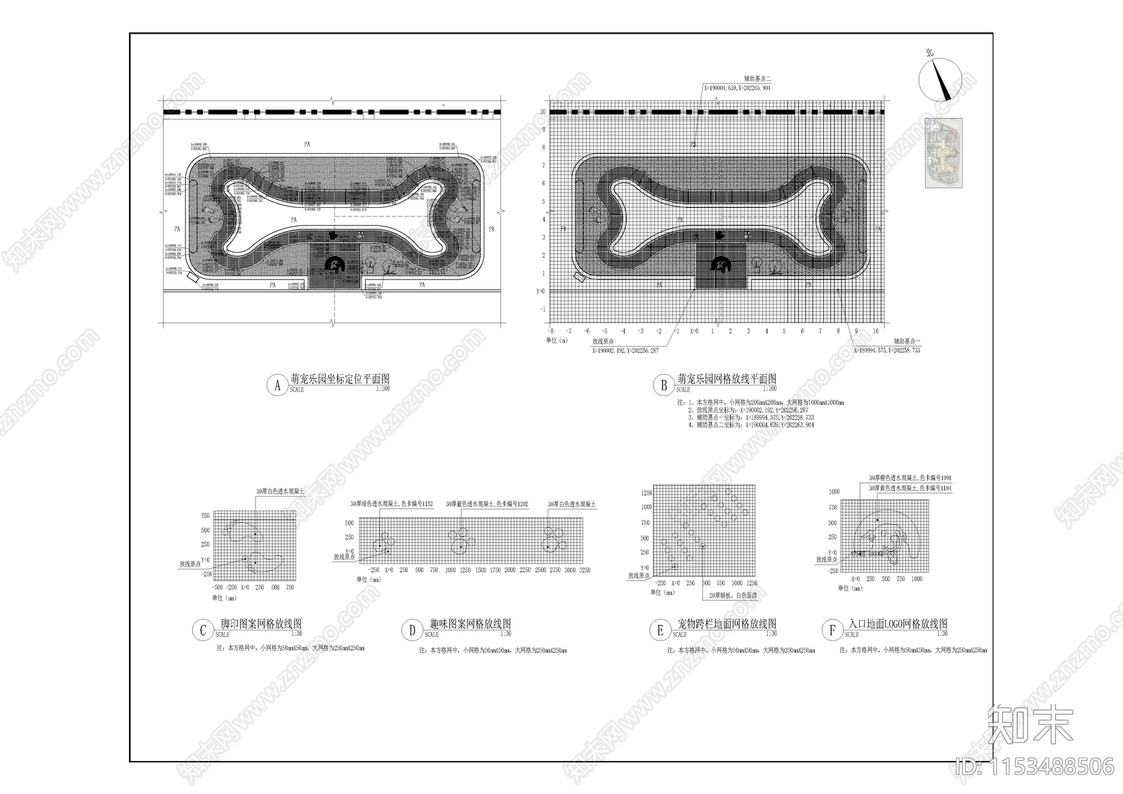 萌宠乐园建筑设计cad施工图下载【ID:1153488506】