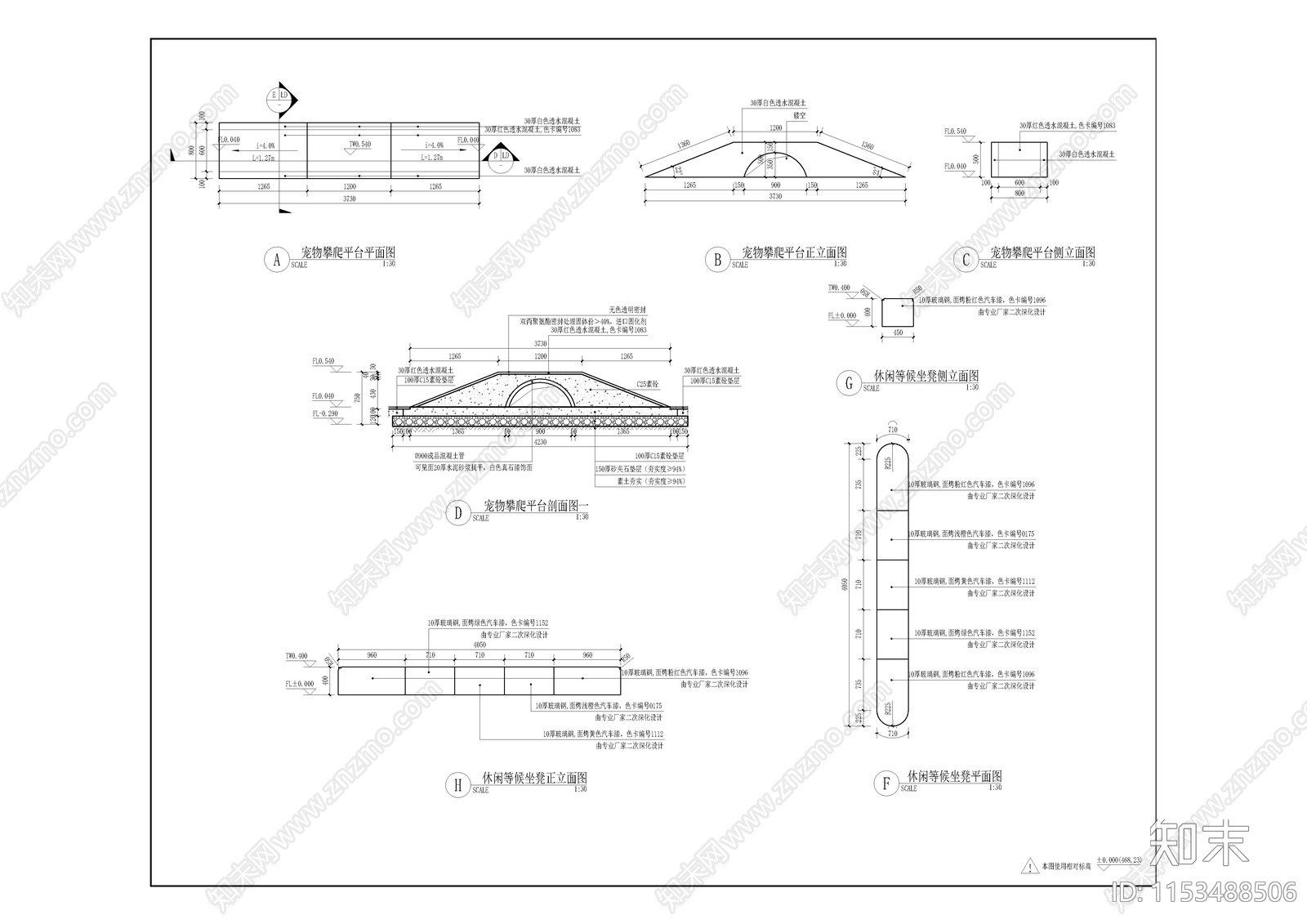 萌宠乐园建筑设计cad施工图下载【ID:1153488506】