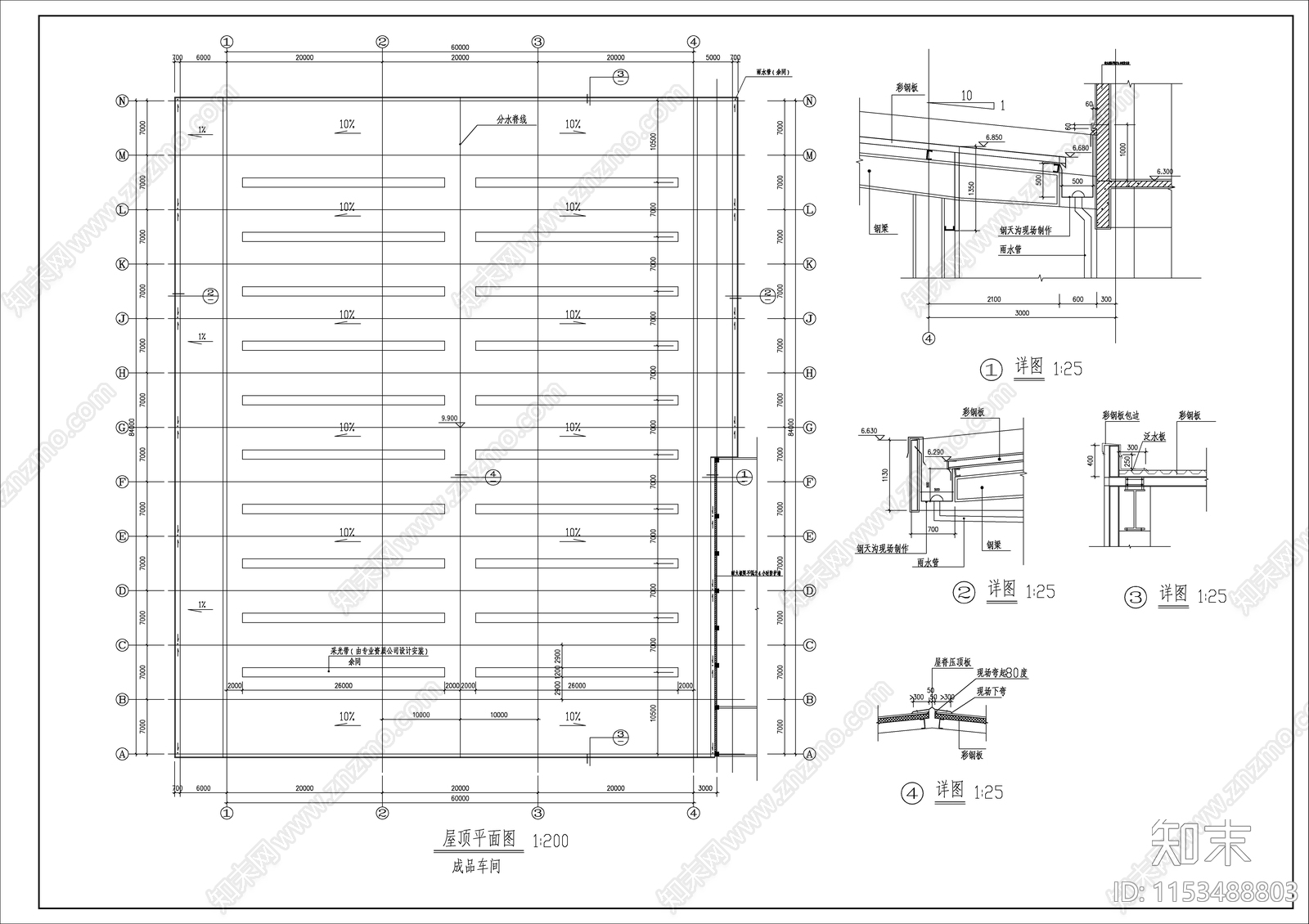 成品车间钢结构建筑cad施工图下载【ID:1153488803】