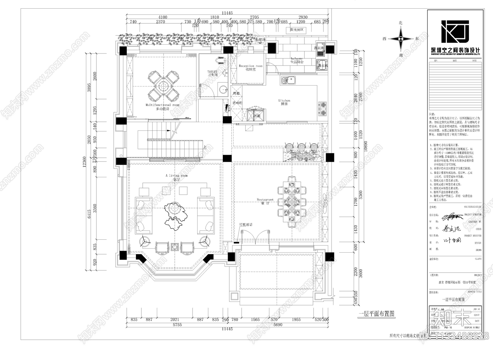 碧桂园别墅空间设计cad施工图下载【ID:1153488928】