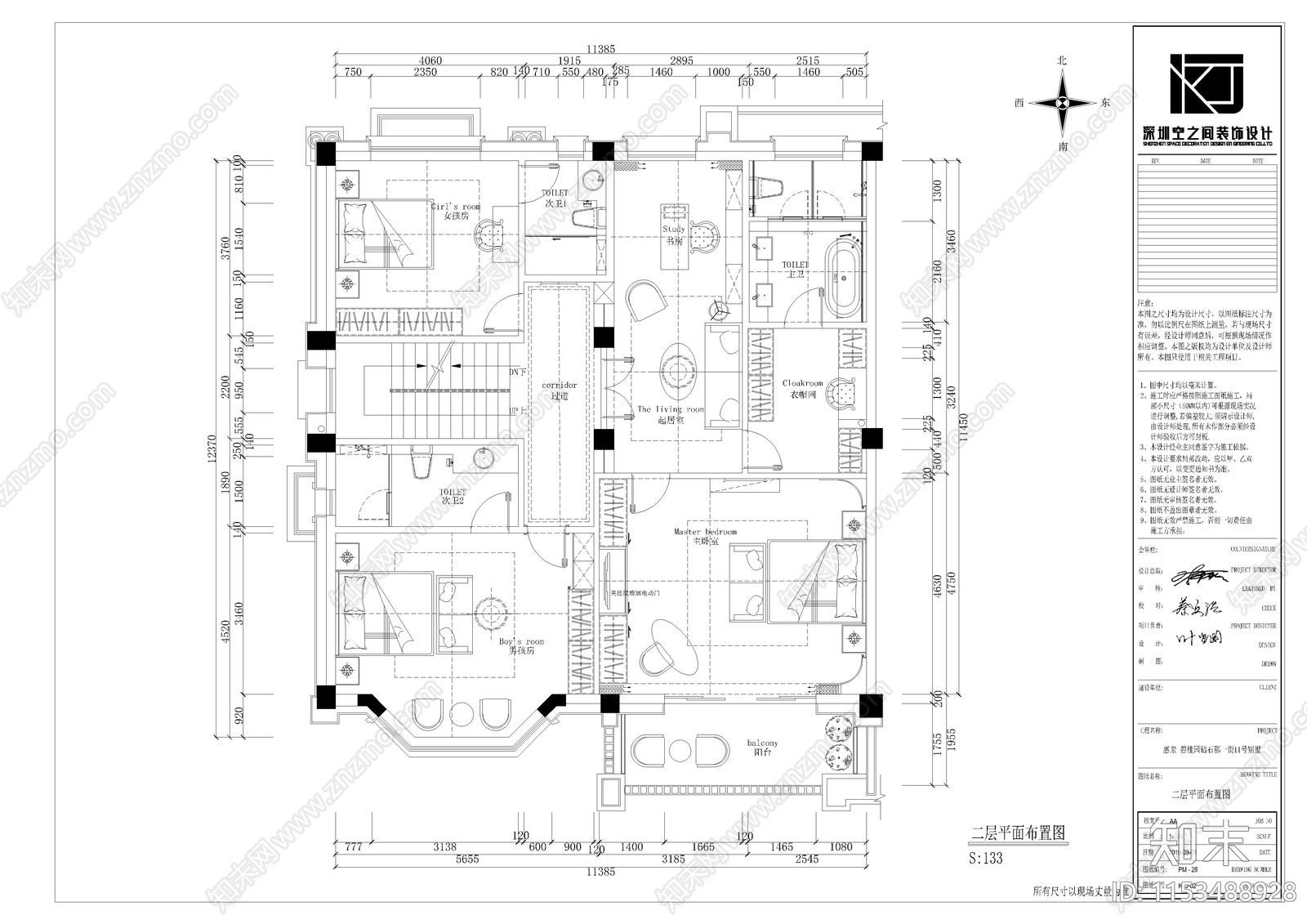 碧桂园别墅空间设计cad施工图下载【ID:1153488928】