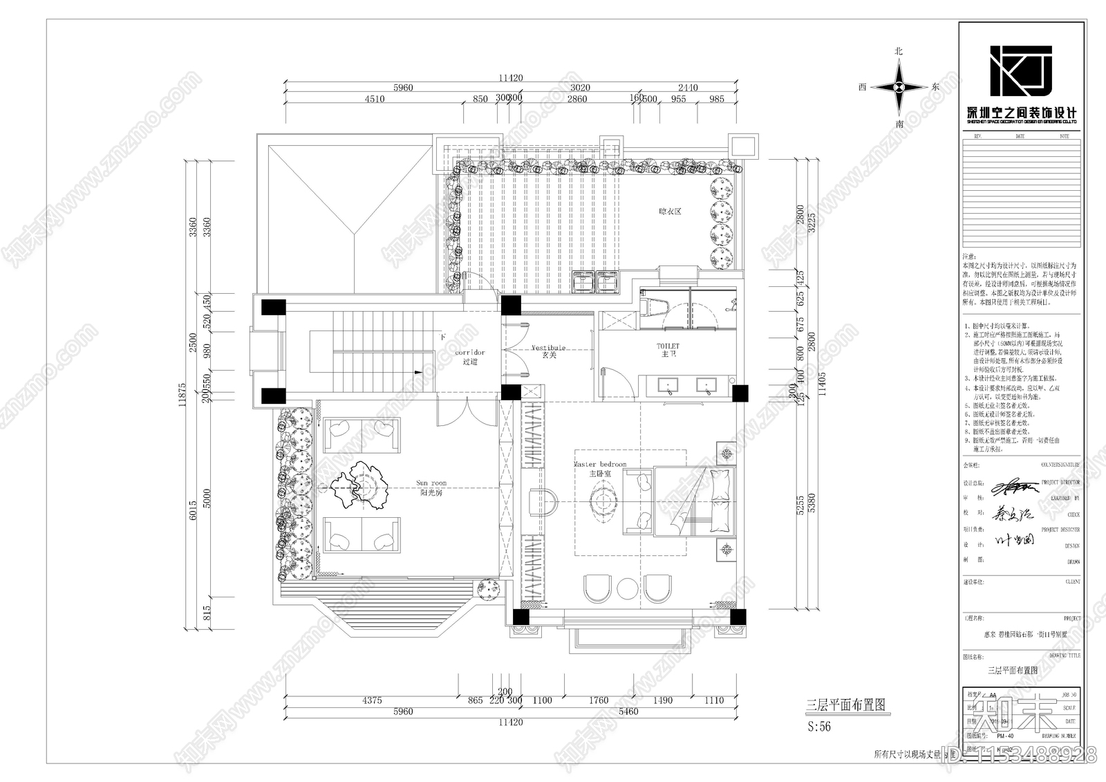 碧桂园别墅空间设计cad施工图下载【ID:1153488928】