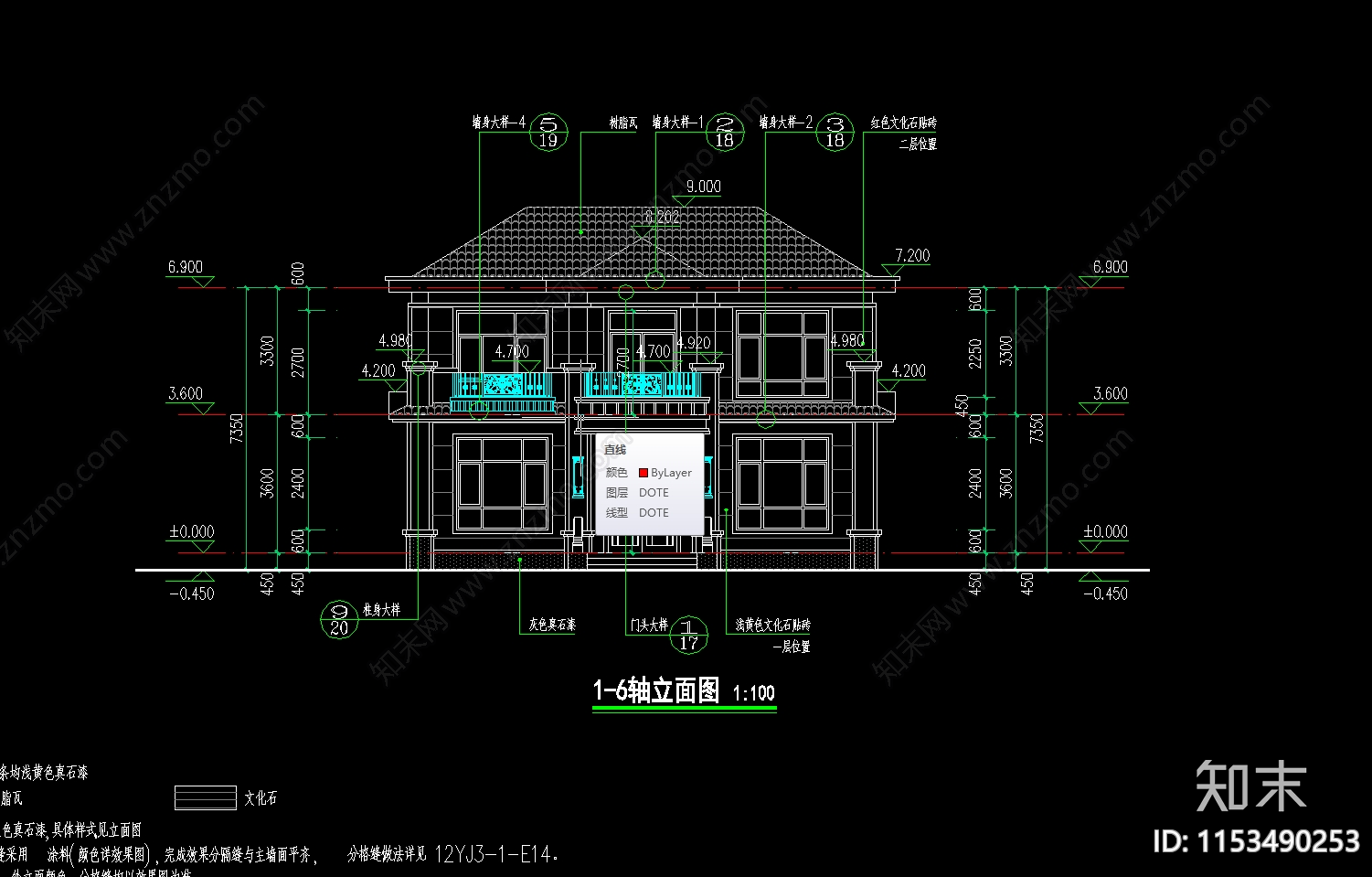 二层别墅建筑设计cad施工图下载【ID:1153490253】