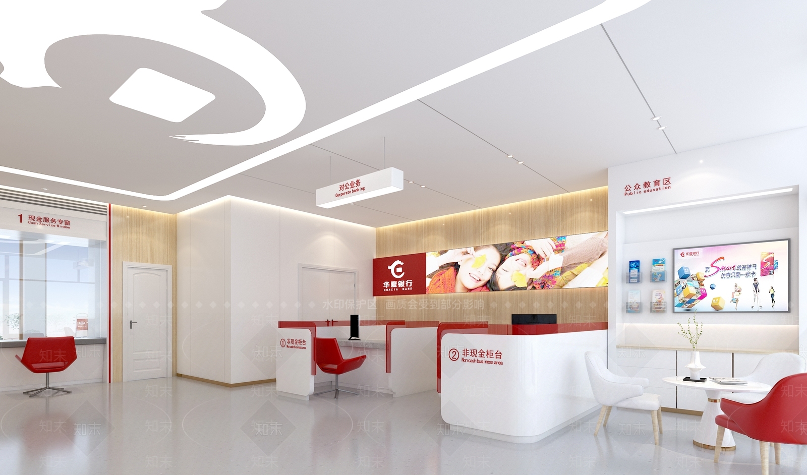 现代银行大厅3D模型下载【ID:1153490205】