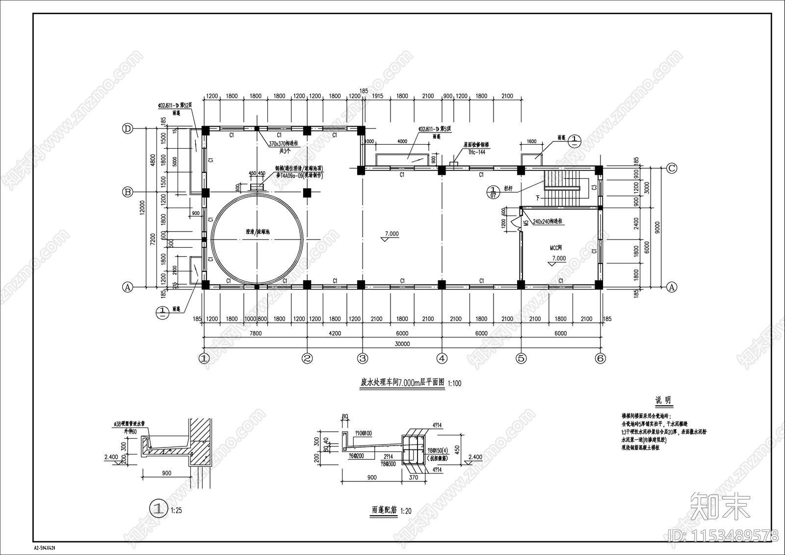 废水处理车间建筑cad施工图下载【ID:1153489578】