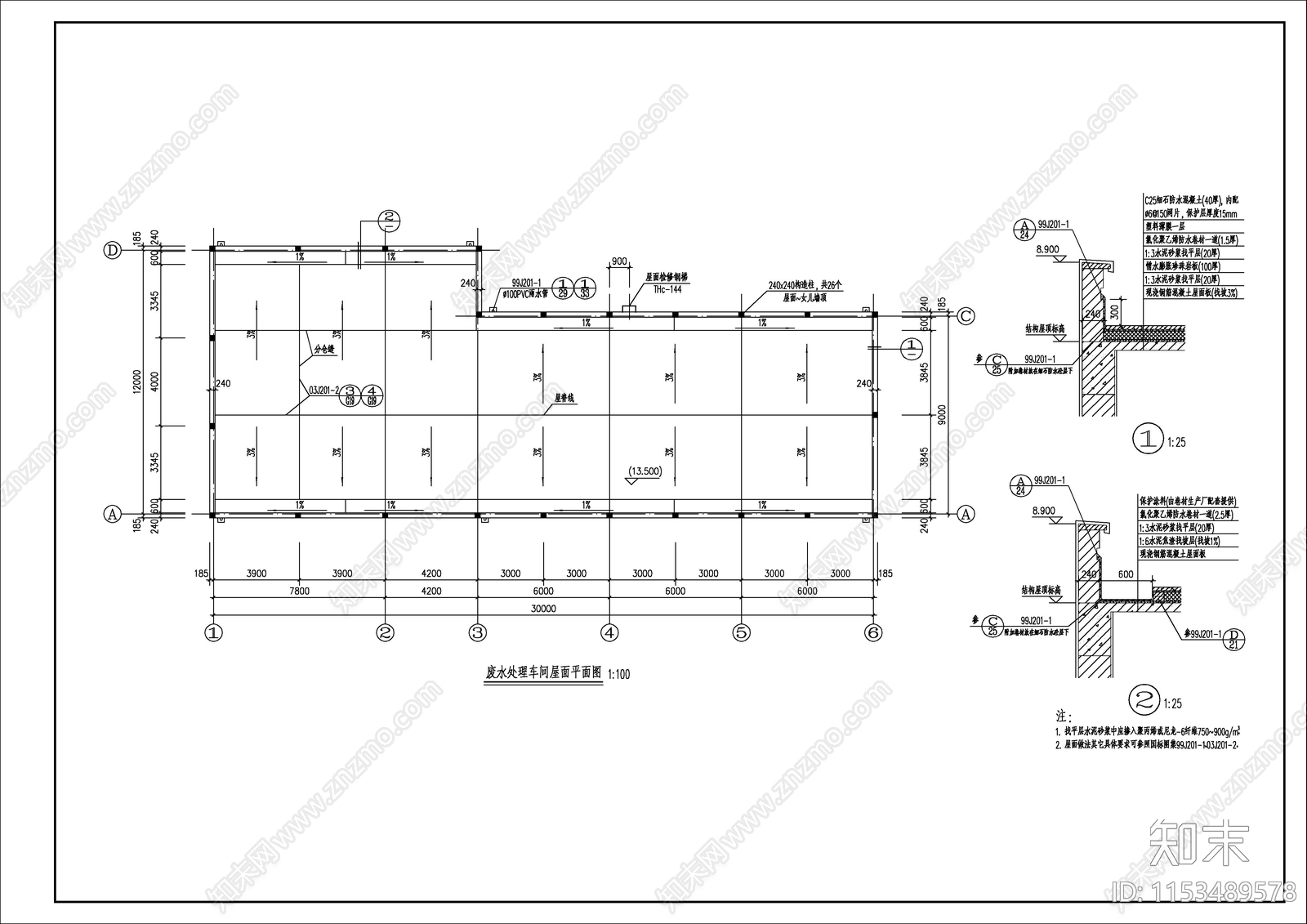 废水处理车间建筑cad施工图下载【ID:1153489578】