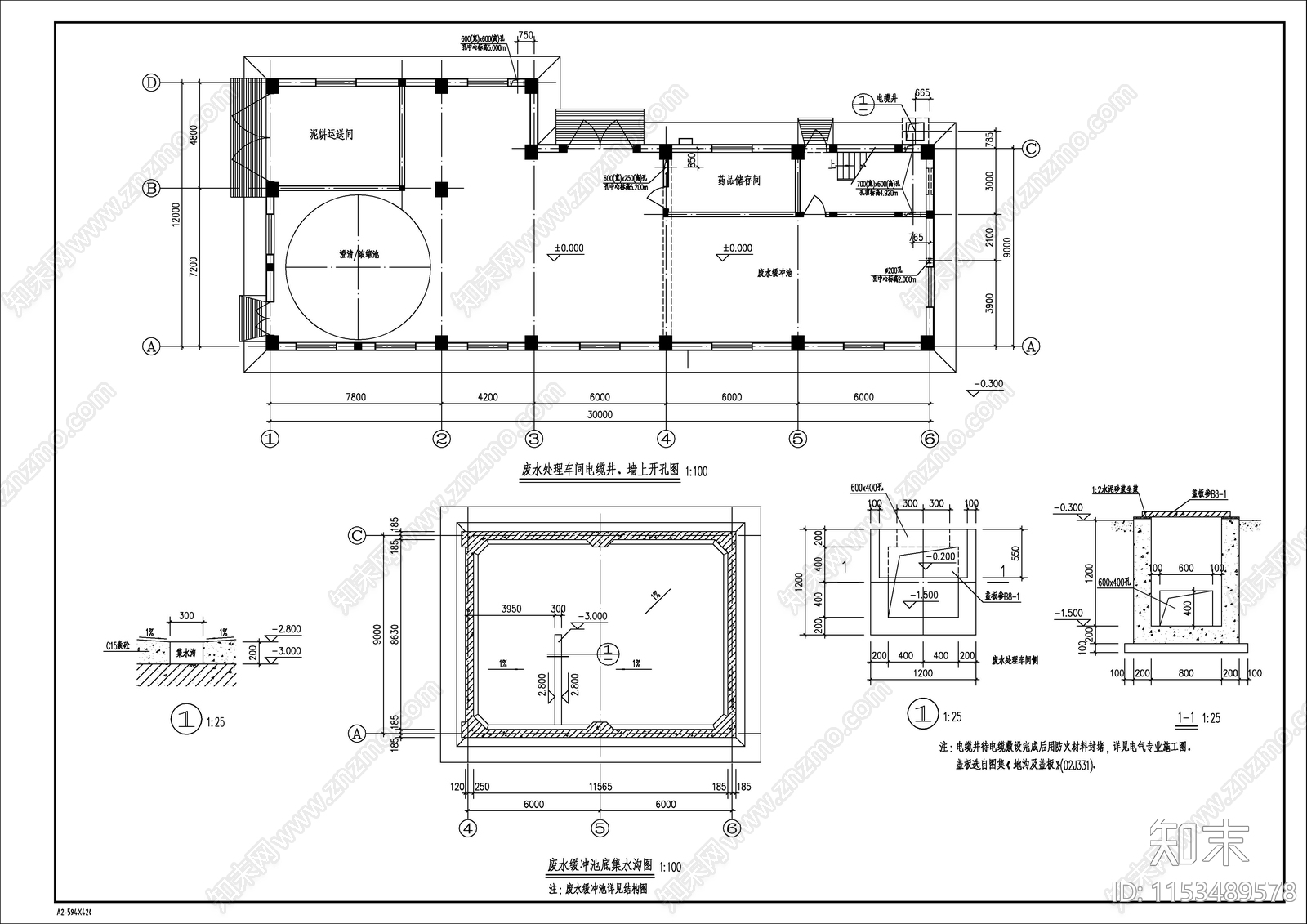 废水处理车间建筑cad施工图下载【ID:1153489578】