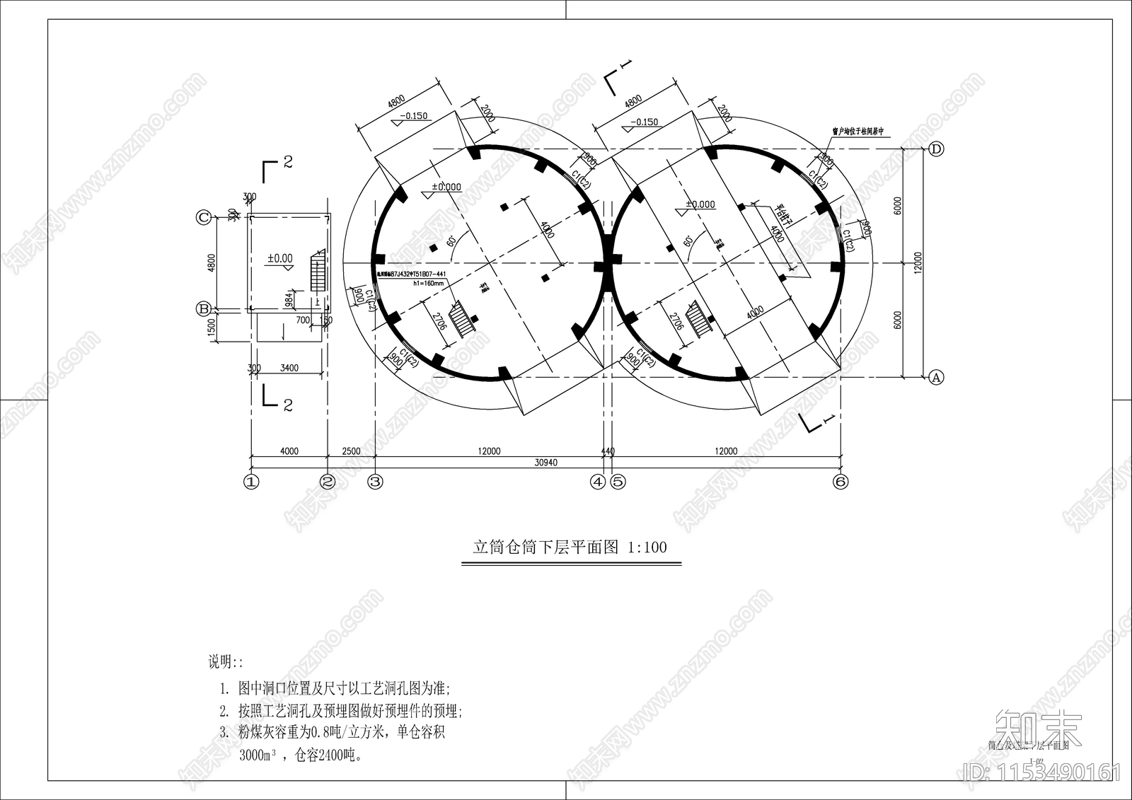 工业建筑煤仓cad施工图下载【ID:1153490161】