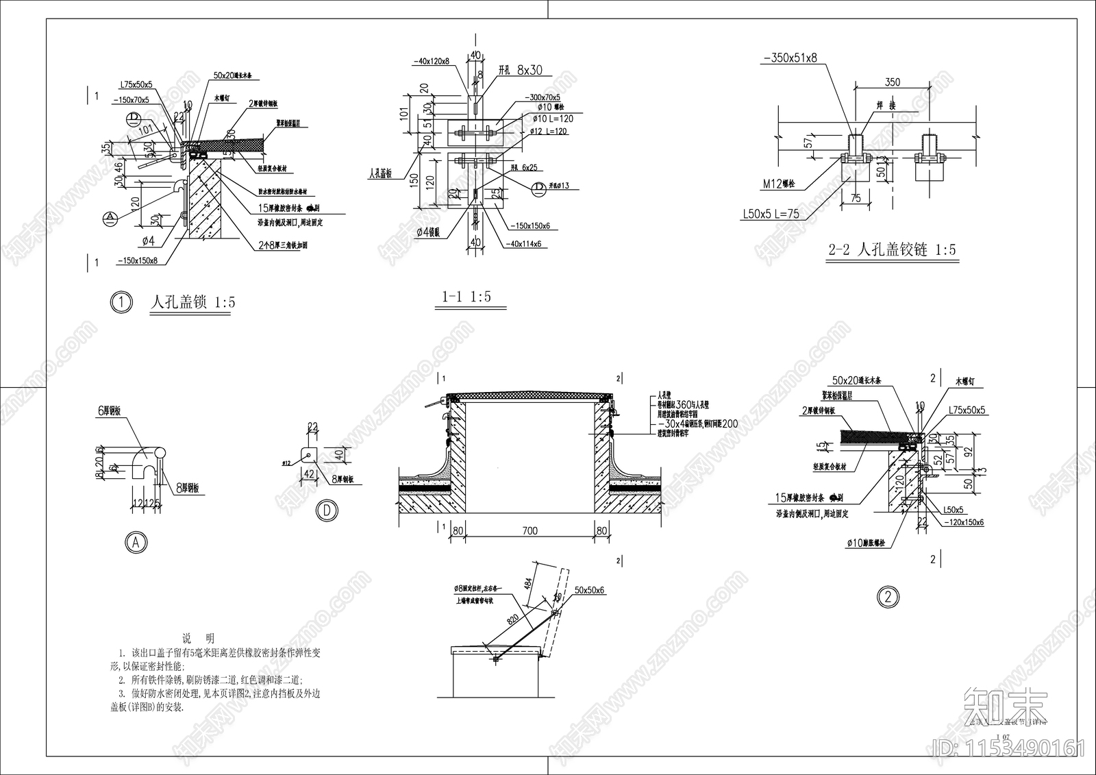 工业建筑煤仓cad施工图下载【ID:1153490161】