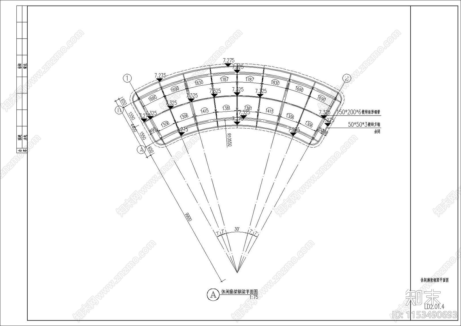 弧形景观廊架cad施工图下载【ID:1153490693】