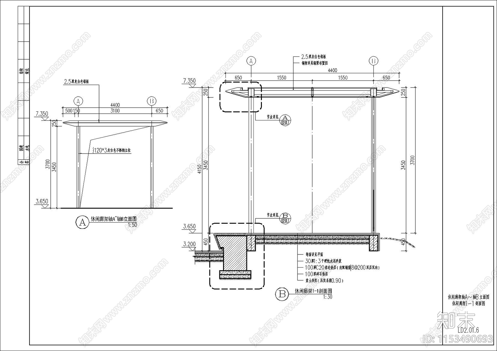 弧形景观廊架cad施工图下载【ID:1153490693】