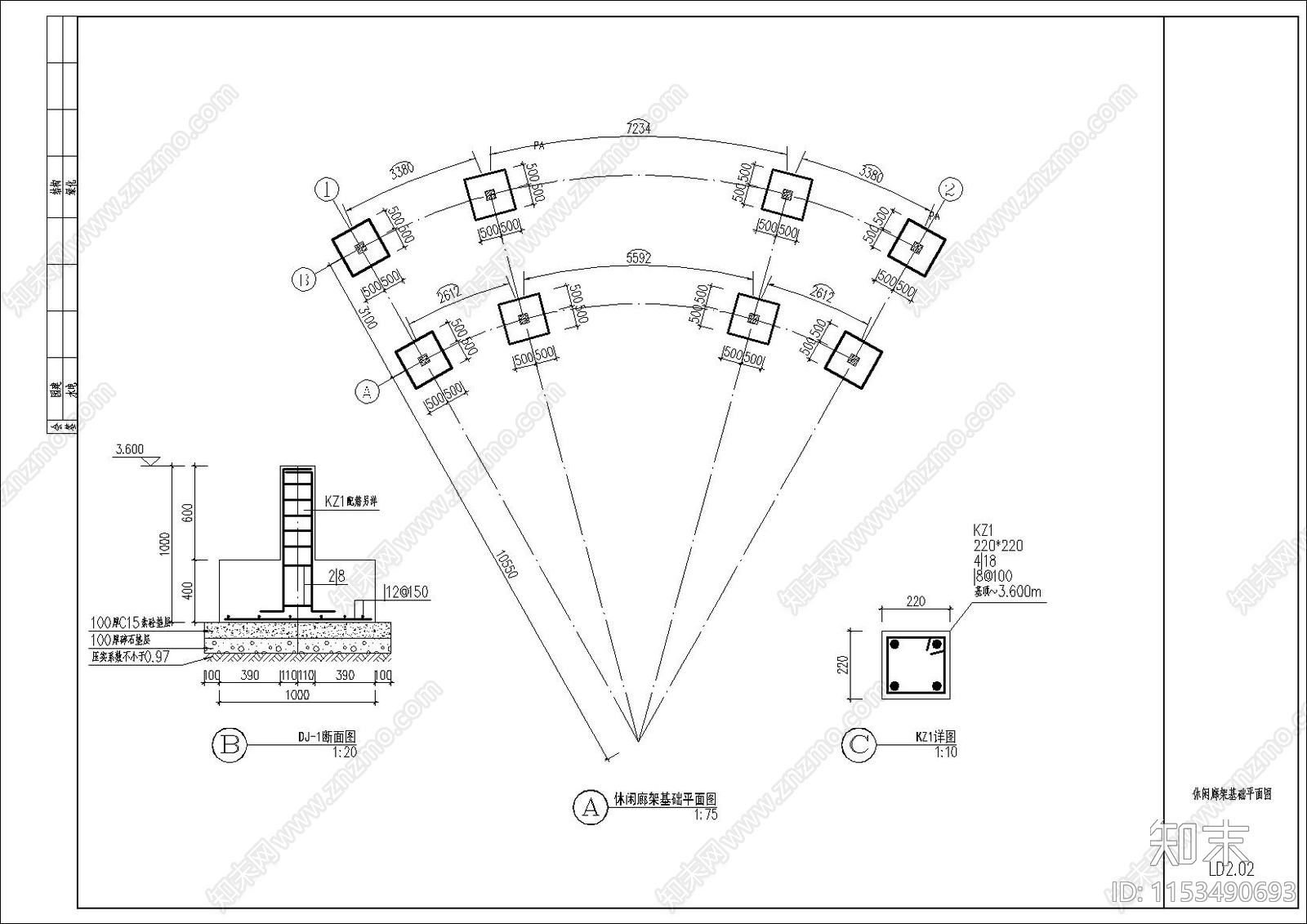 弧形景观廊架cad施工图下载【ID:1153490693】