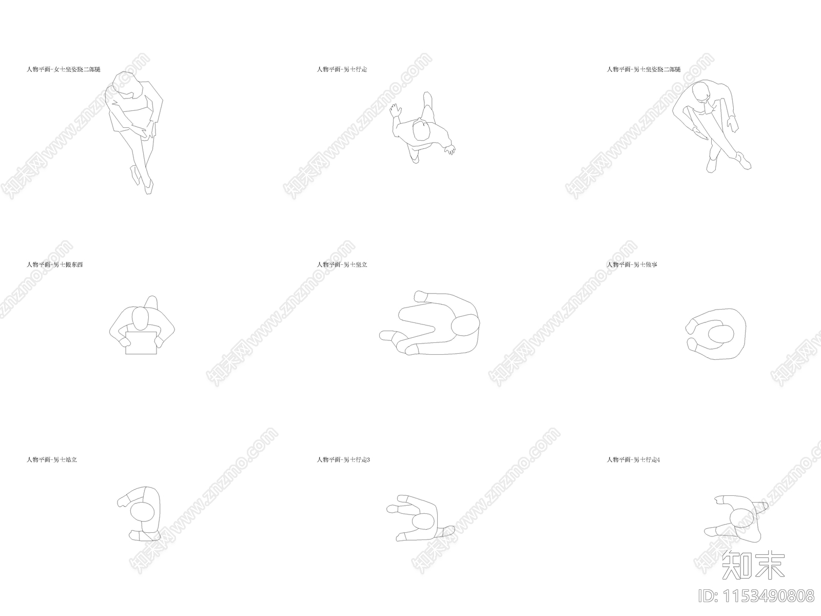 人物cad施工图下载【ID:1153490808】